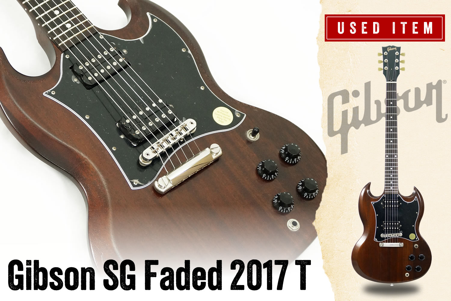 特選中古品！ギブソン「SGフェイデッド」が中古で入荷しました！