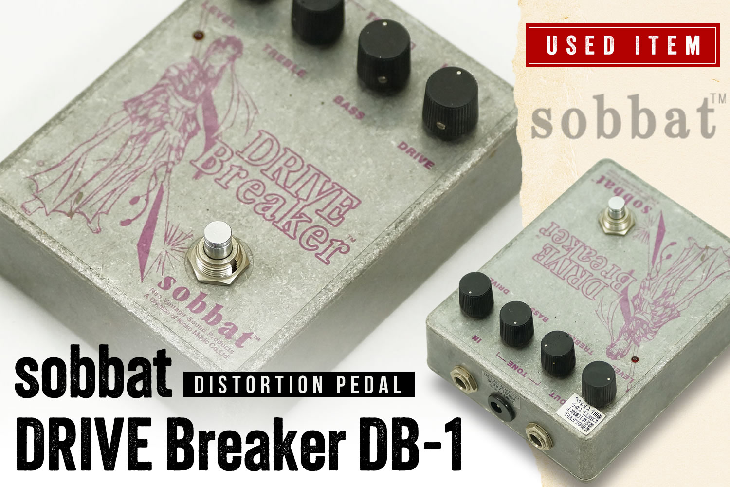 特選中古品!ソバットの名器「DRIVE Breaker DB-1」が中古で入荷!