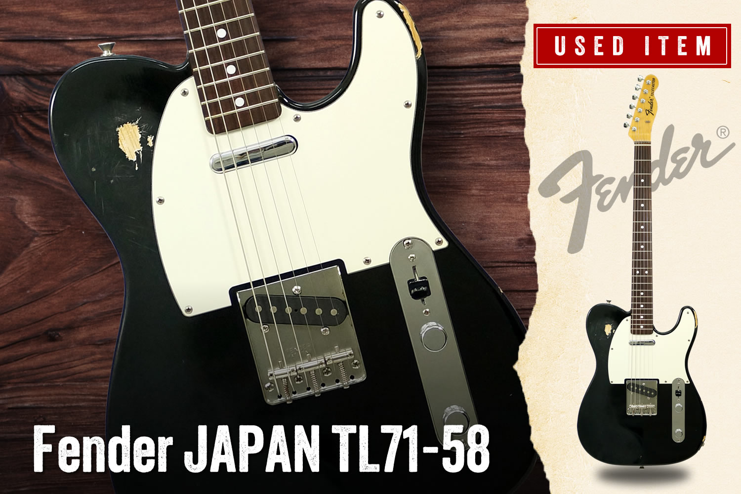 特選中古品!フェンダー・ジャパンによる「TL71-58」が中古で入荷しました!