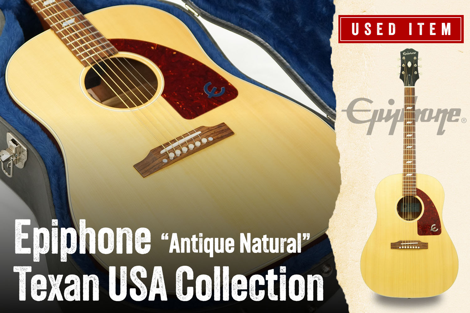 特選中古品！現在では入手困難な、エピフォンUSA製「Texan」が中古で入荷！