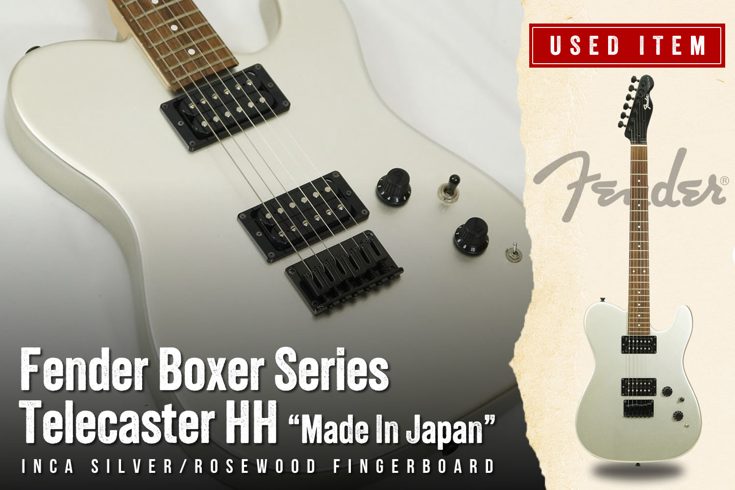 特選中古品!現在では入手困難なフェンダー Boxer Series が中古で入荷!