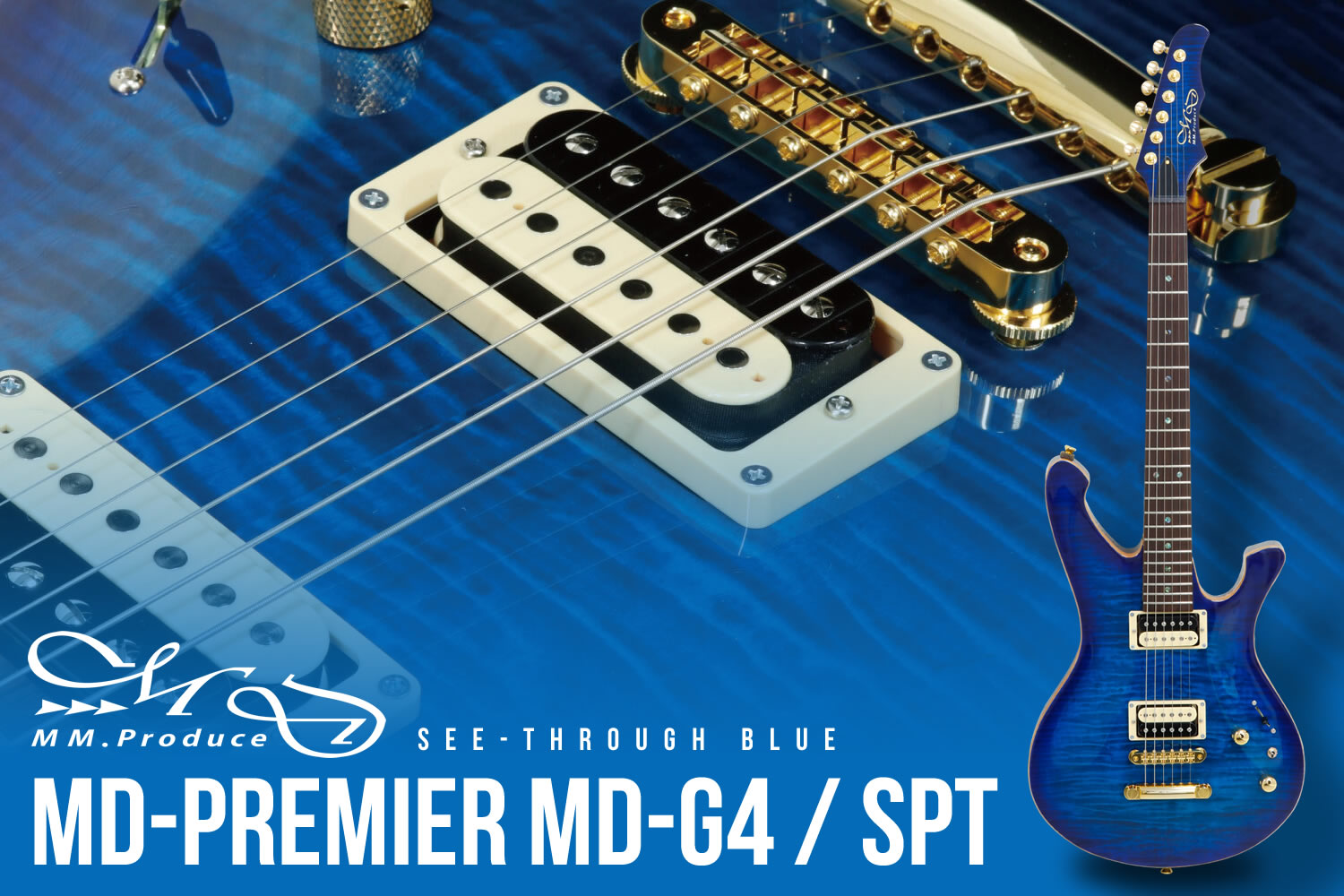 MD-G1/Rの遺伝子を受け継ぐボルトオンモデル「MD-G4 / SPT」！