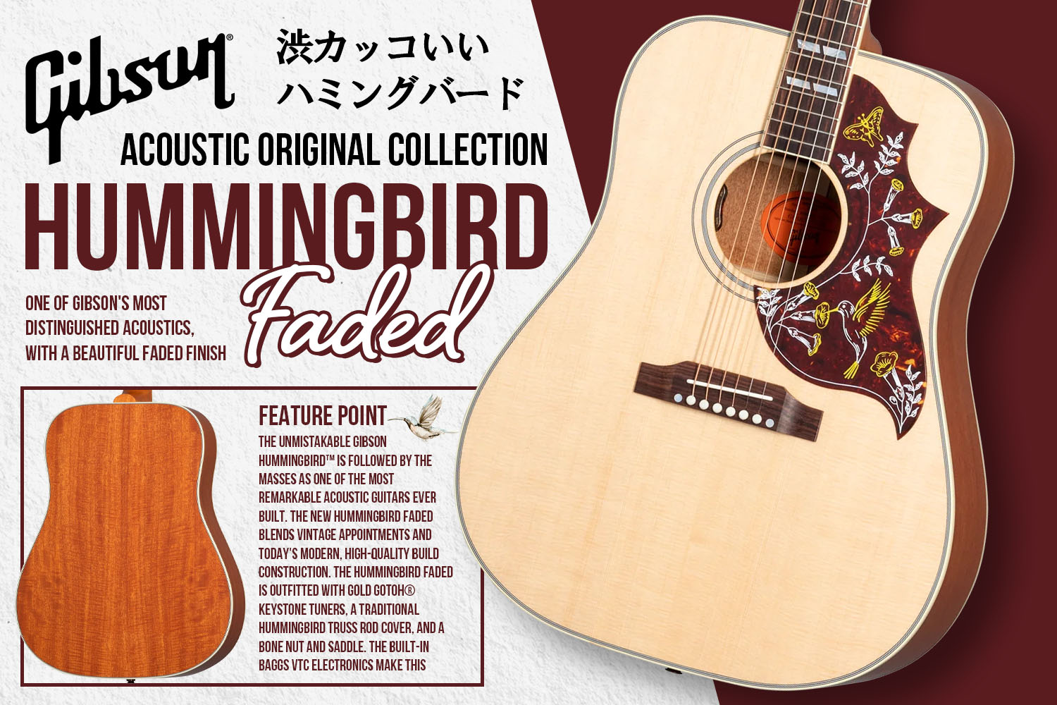 渋カッコいいハミングバード「Gibson Hummingbird Faded」！