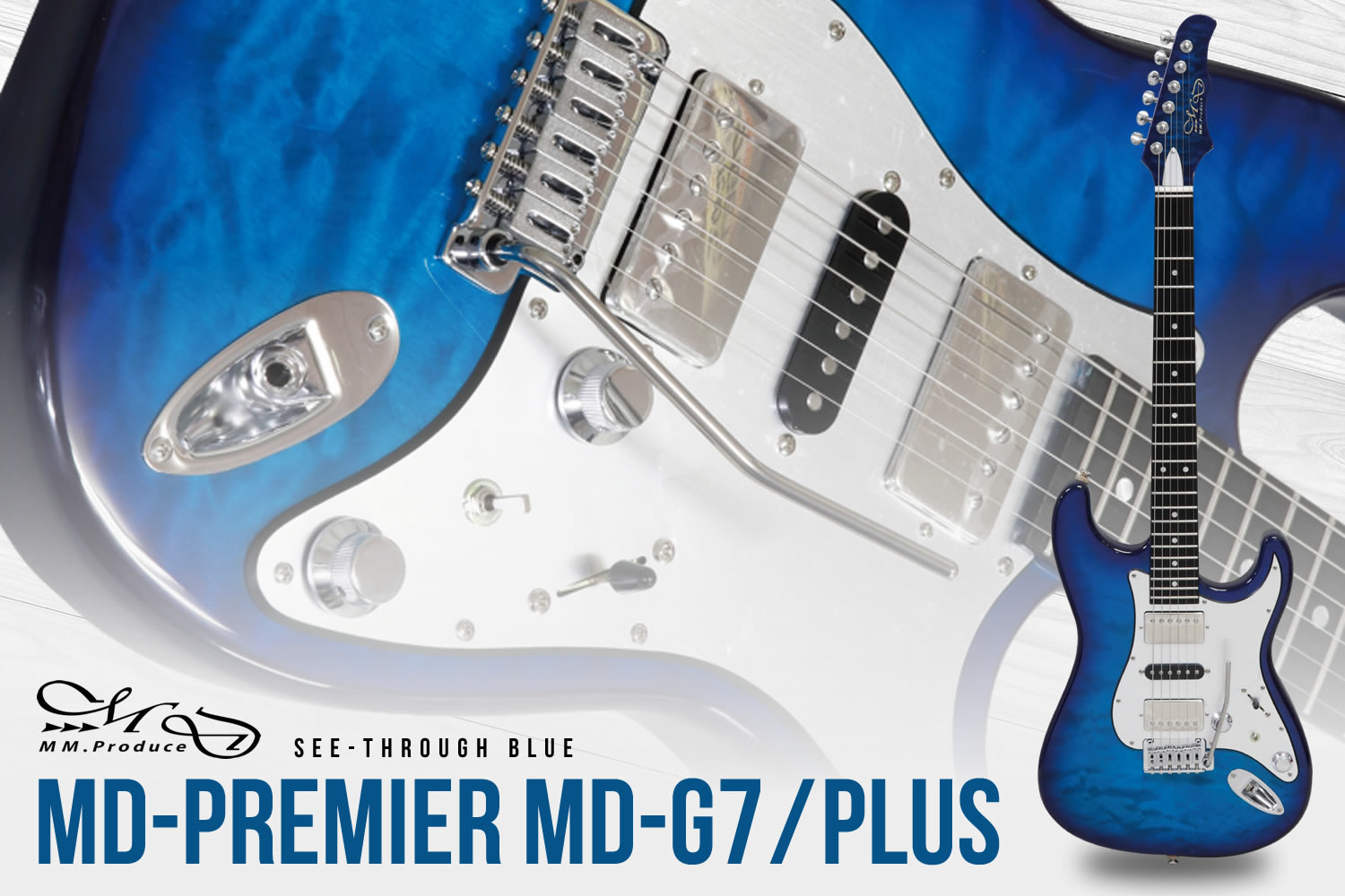 伝統と革新の融合！MD-MM Produce MD-Premier MD-G7 / Plus！