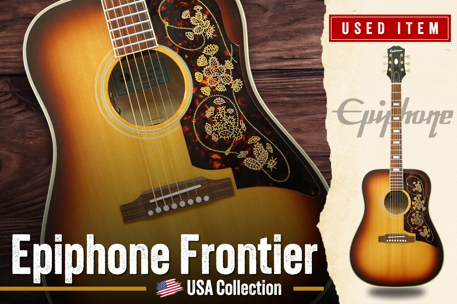 特選中古品!レアなエピフォンUSA製の「Frontier(フロンティア)」が中古で入荷!