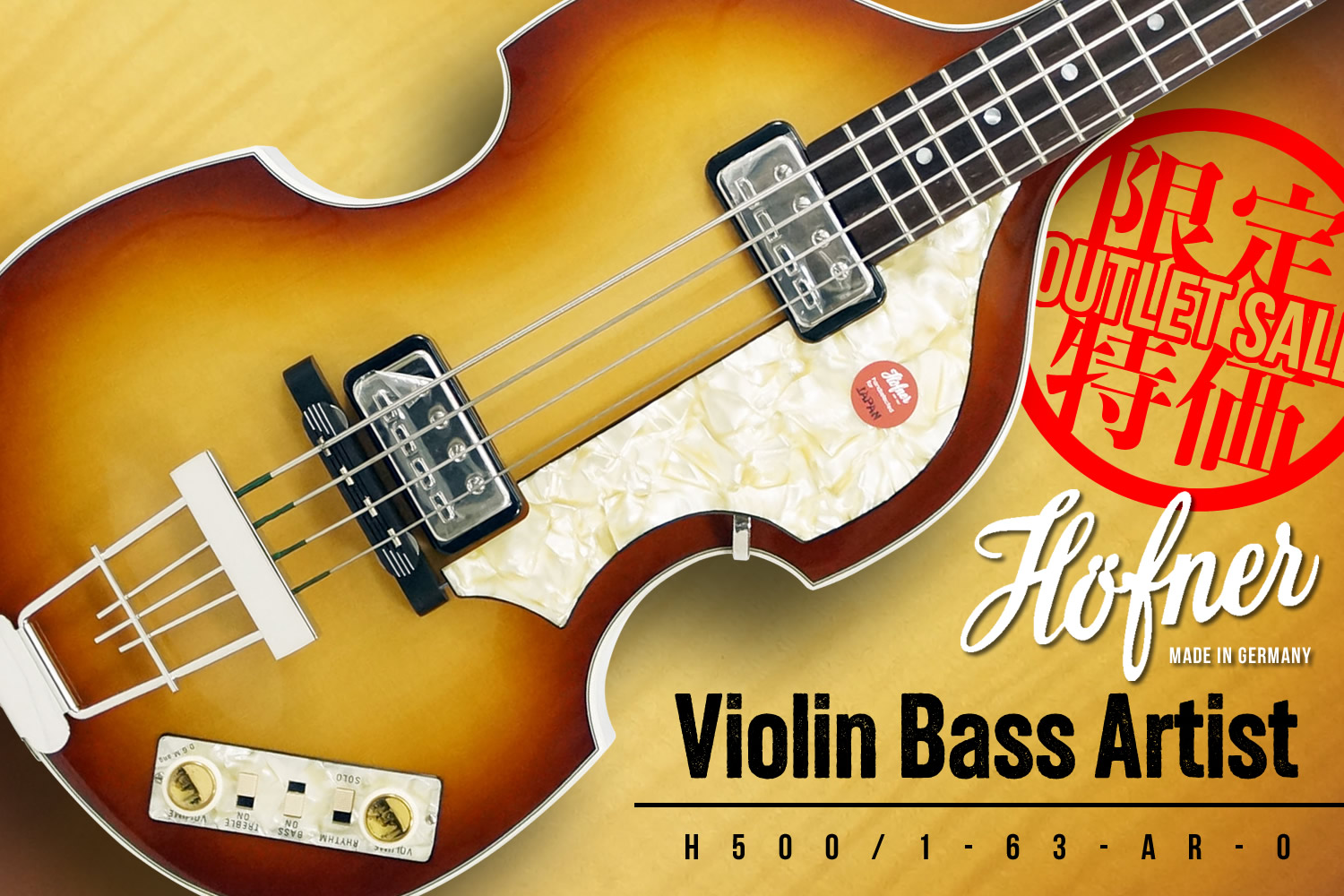 本家ドイツ製!ヘフナー「Violin Bass Artist」が本数限定アウトレット超特価!
