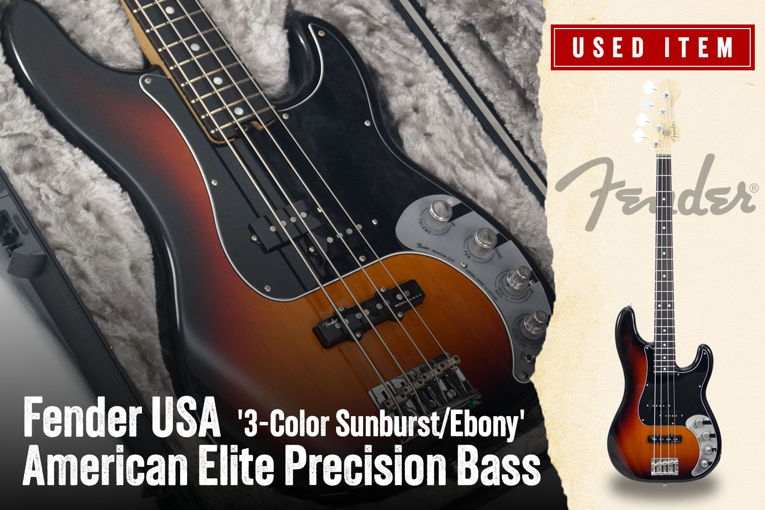 特選中古品!フェンダーUSAによる「アメリカン・エリート・プレシジョンベース」が中古で入荷!