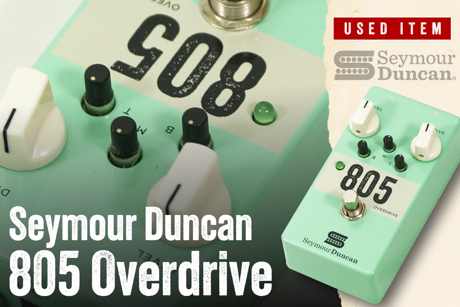 特選中古品！入手困難な「Seymour Duncan 805 Overdrive」が中古で入荷！