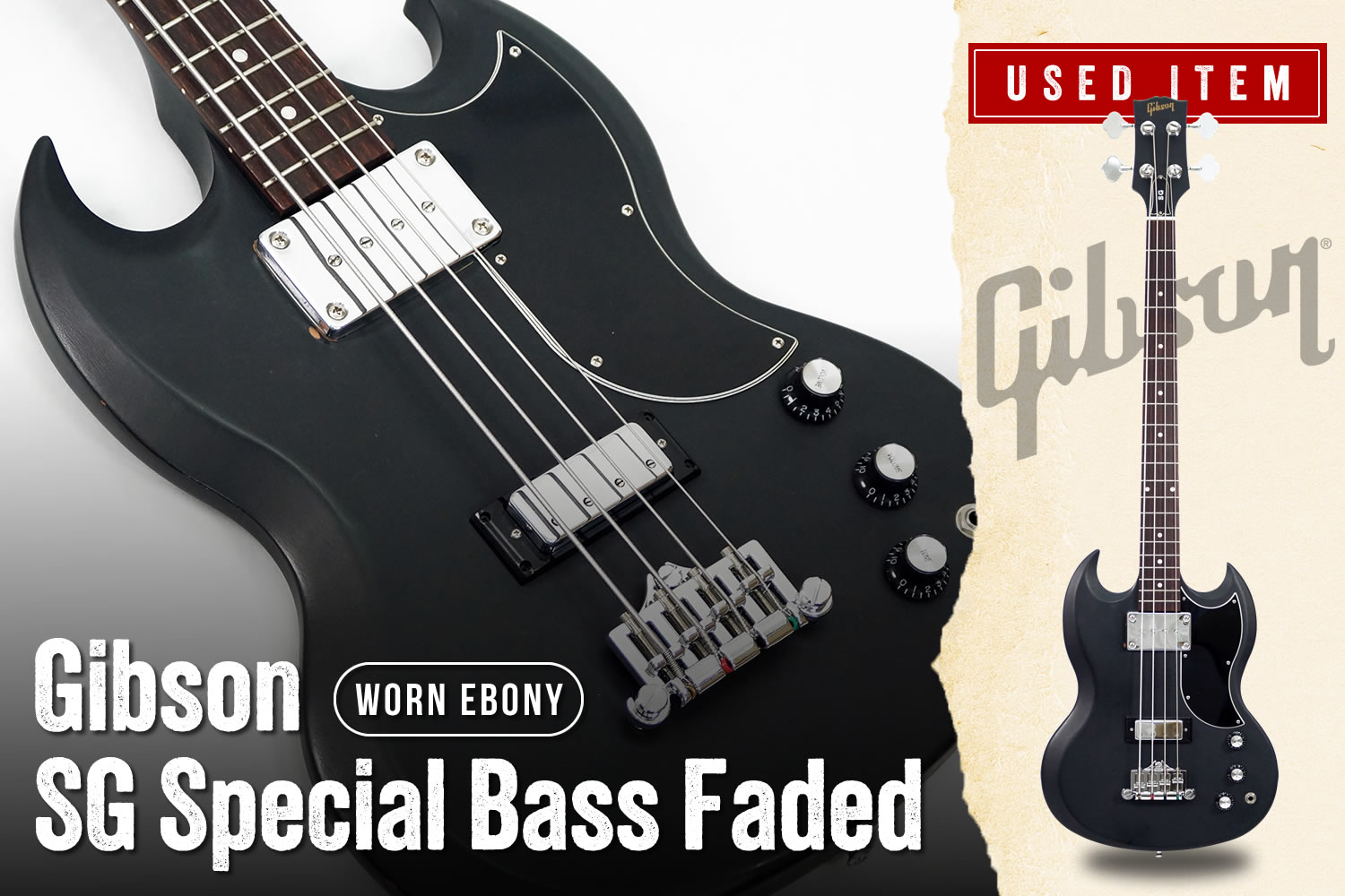 特選中古品!現在では入手困難な、ギブソンSGベース「SG Special Bass Faded」!