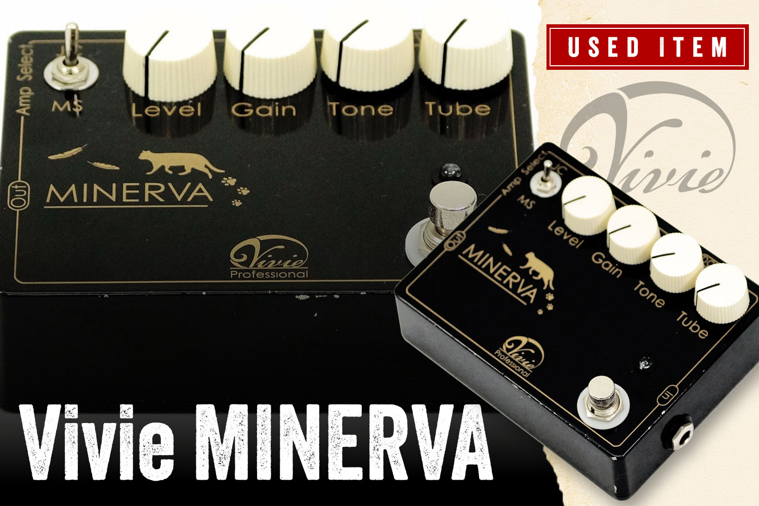 特選中古品！現在では入手困難な極上オーバードライブ「Vivie MINERVA」が中古で入荷！