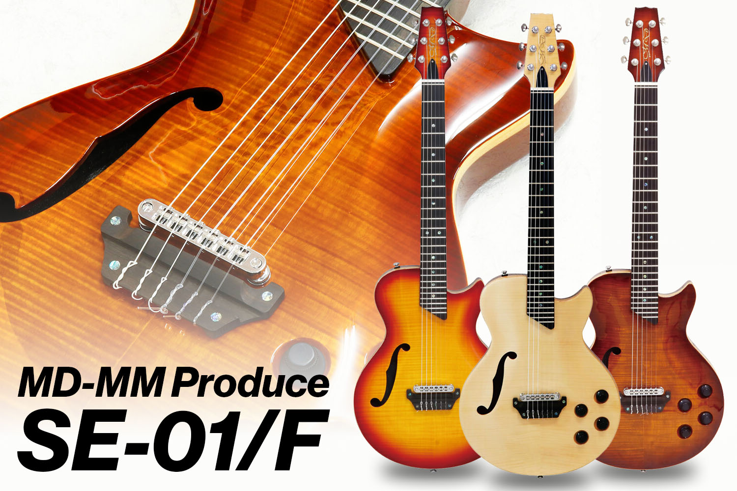 エレキ感覚でナイロンサウンドを得られる「MD-MM Produce SE-01/F」が限定超特価!