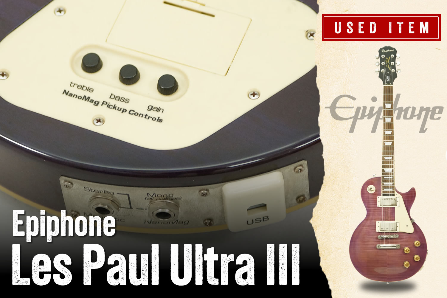 特選中古品！エピフォンによる超多機能レスポール「Les Paul Ultra-III」が中古で入荷！