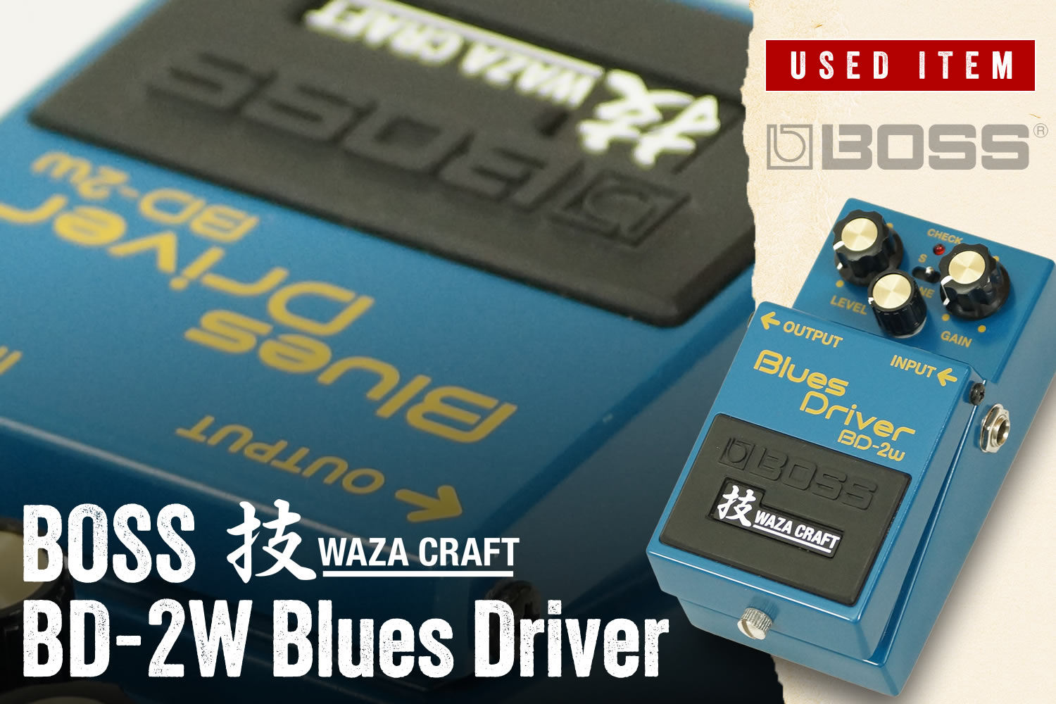 特選中古品！ボス技クラフト「BD-2W Blues Driver」が中古で入荷！