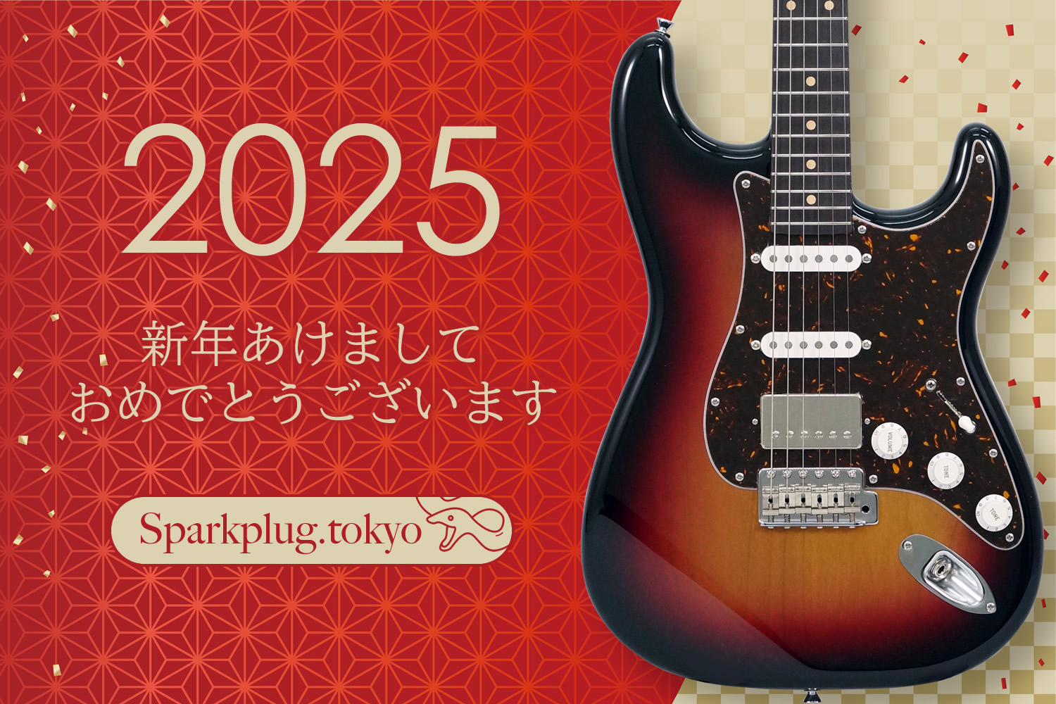 Happy New Year !!!（ご挨拶・クーポン＆お買い得情報）