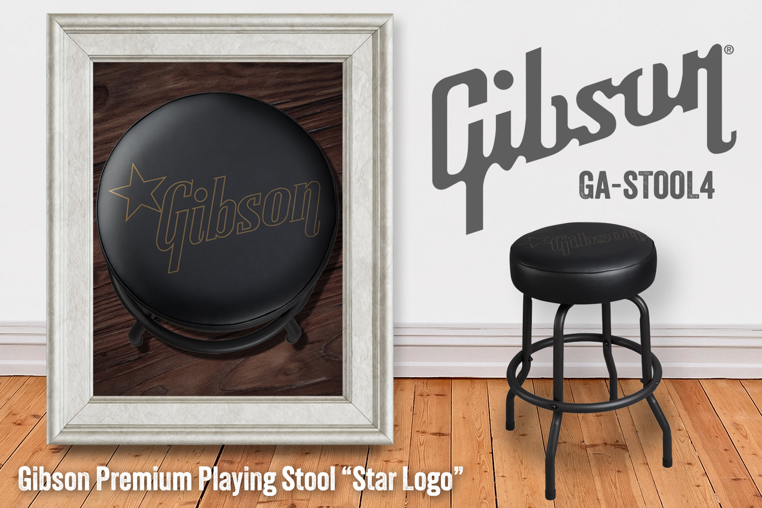 Gibsonフリークなら是非持っておきたい、ギブソン・スツール！
