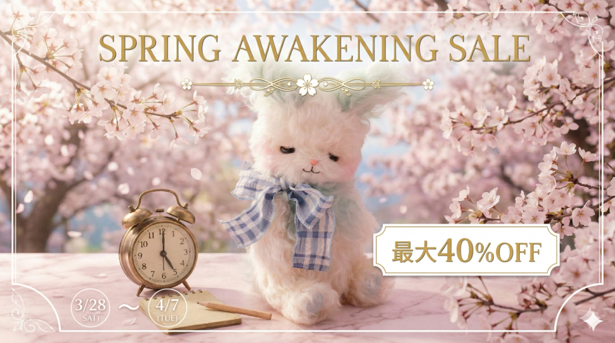 スプリングセール開催中!