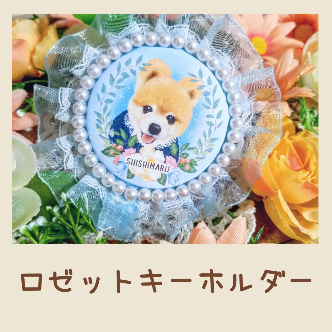 オプショングッズのご紹介！