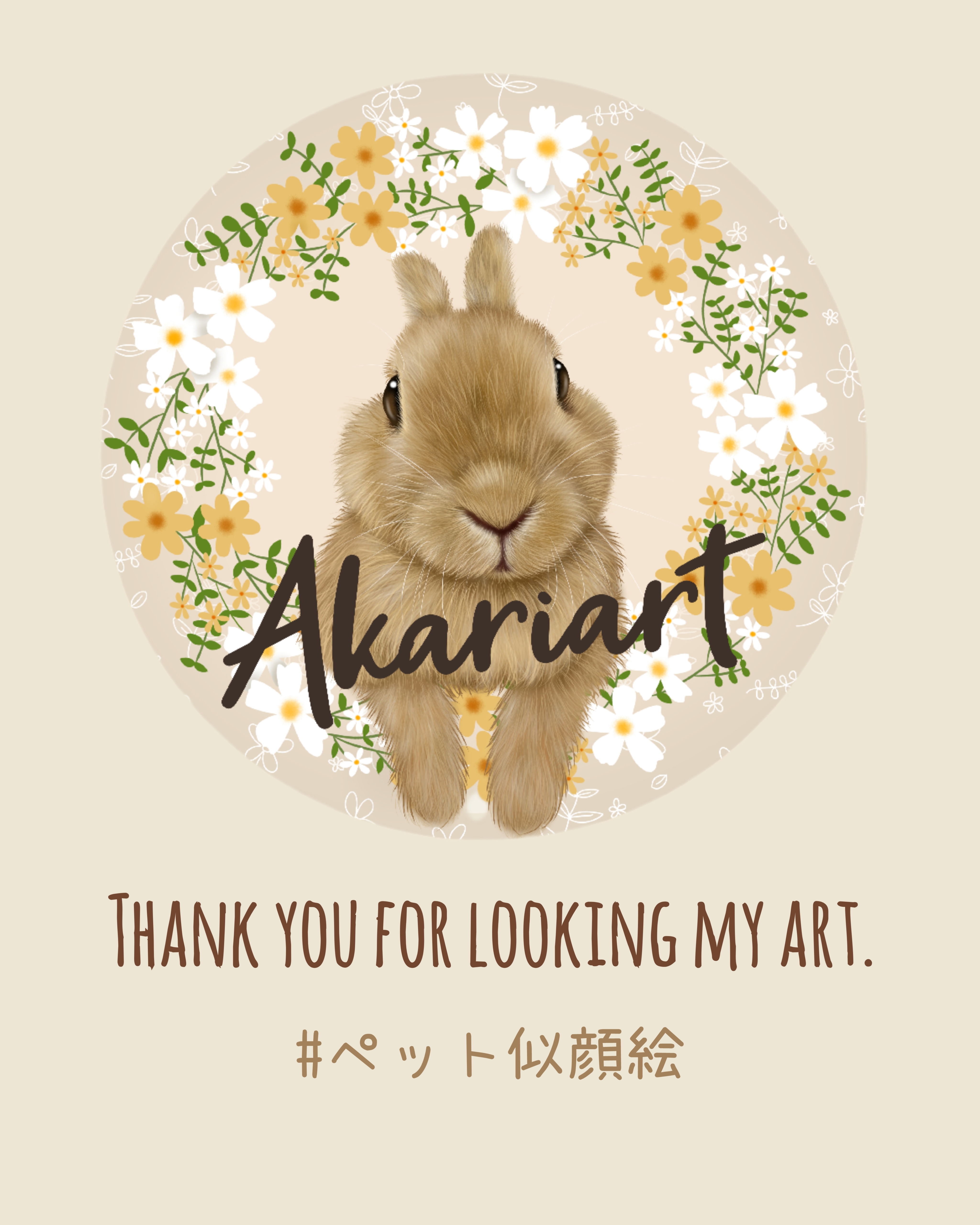 次回の事前予約会につきまして𓂃𓈒𓏸