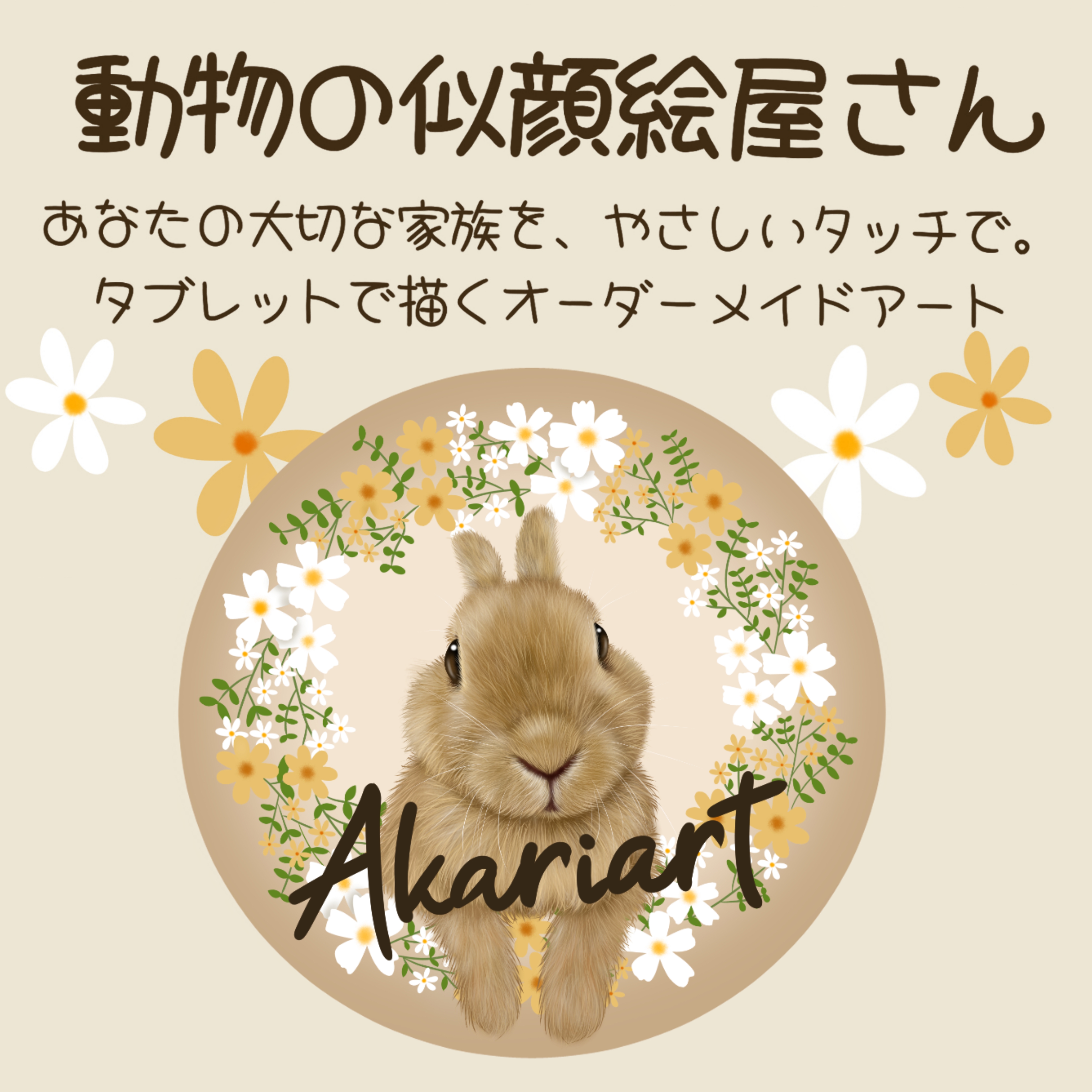 かけがえのない宝物、永遠の思い出に…