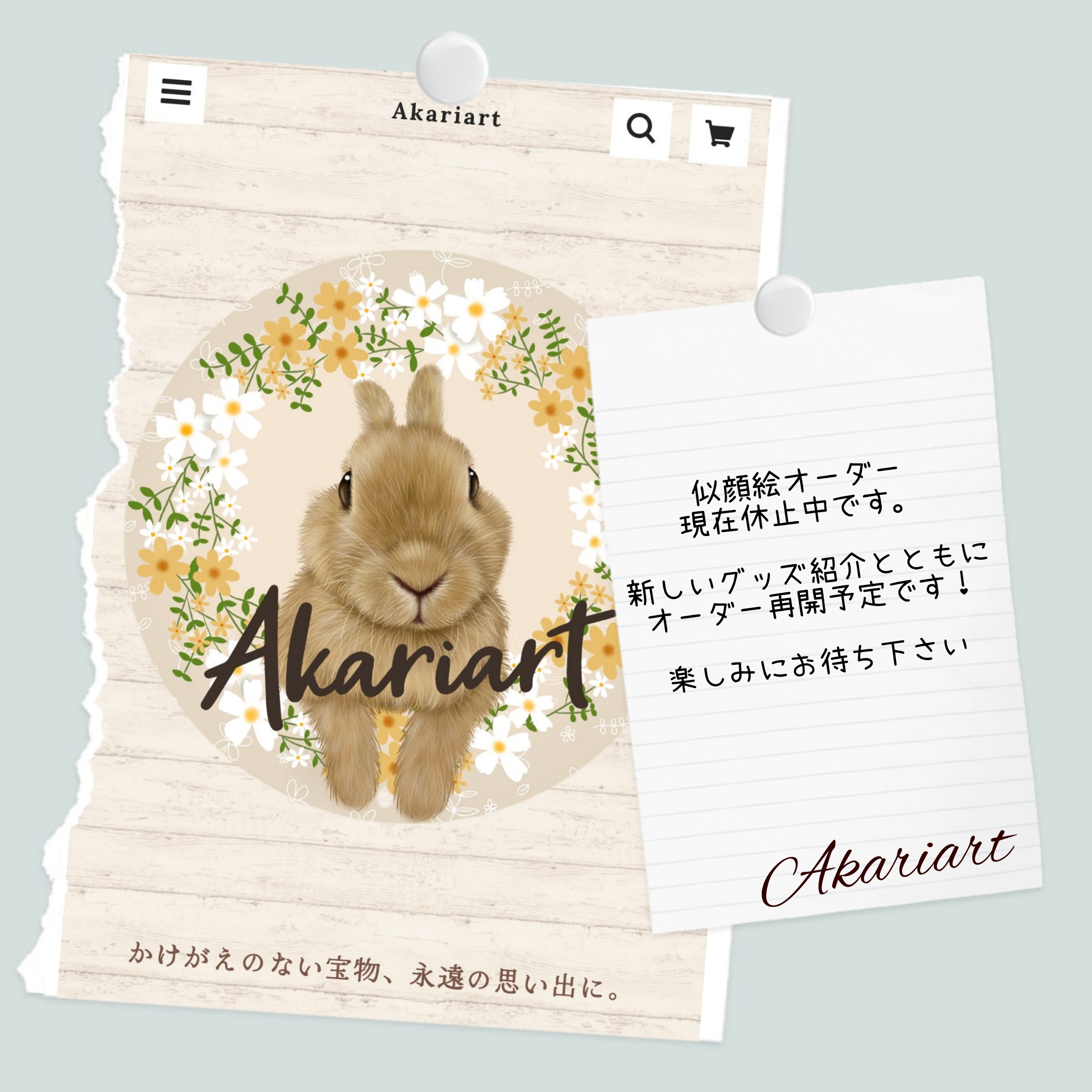 似顔絵オーダー休止中です🙏