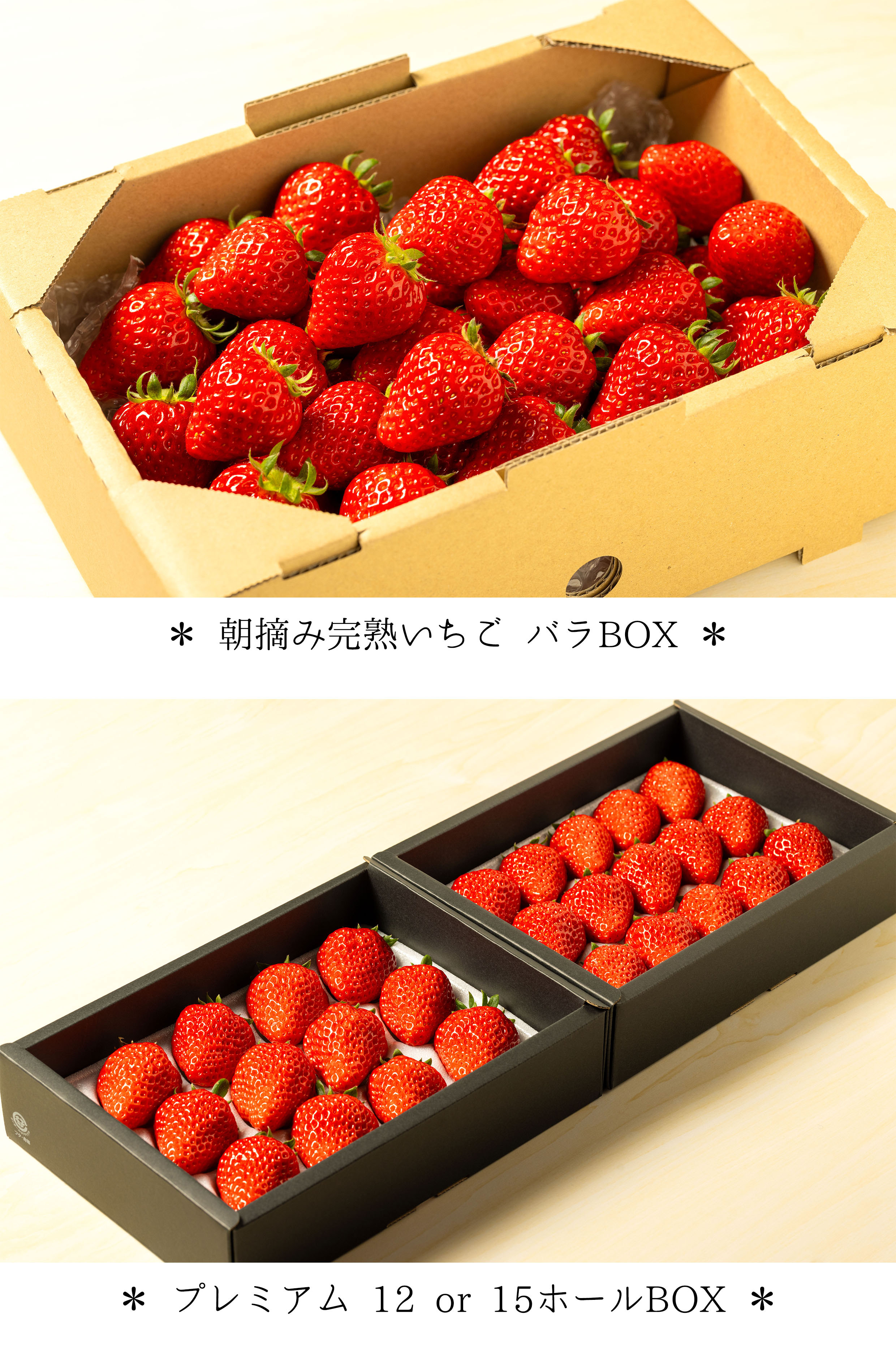 店頭受取のご予約について