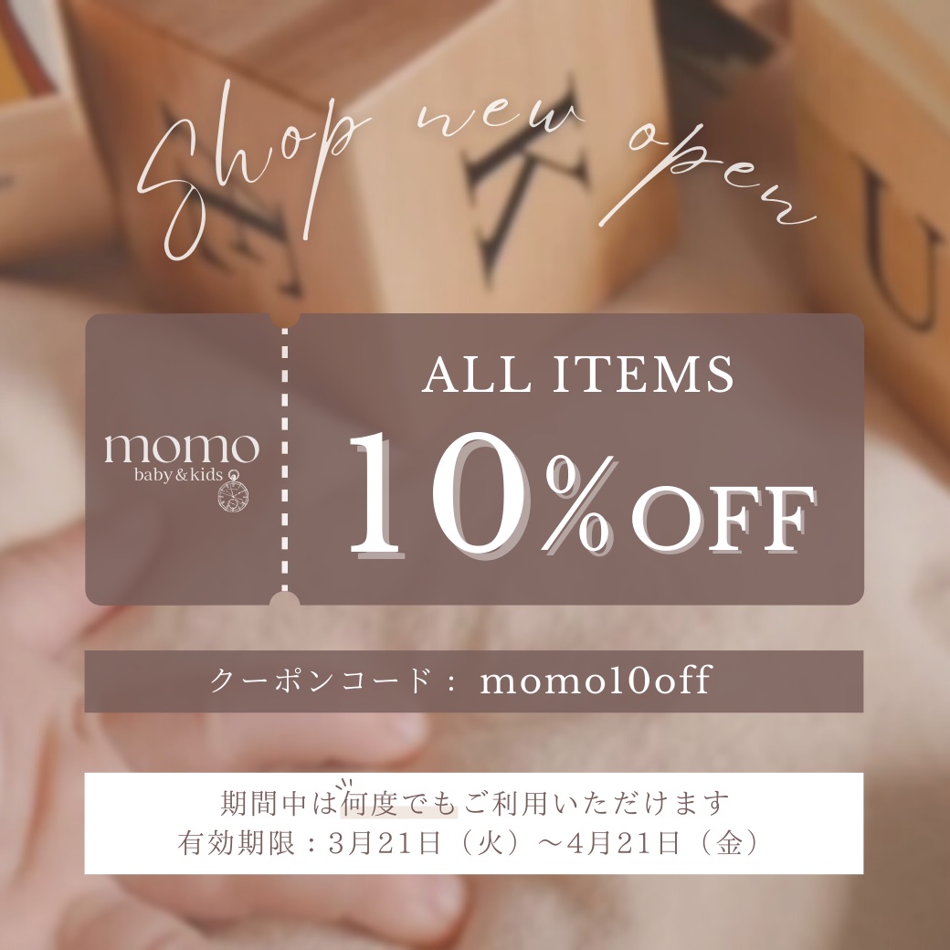 OPENING SALE!!10％offクーポン配布中!!