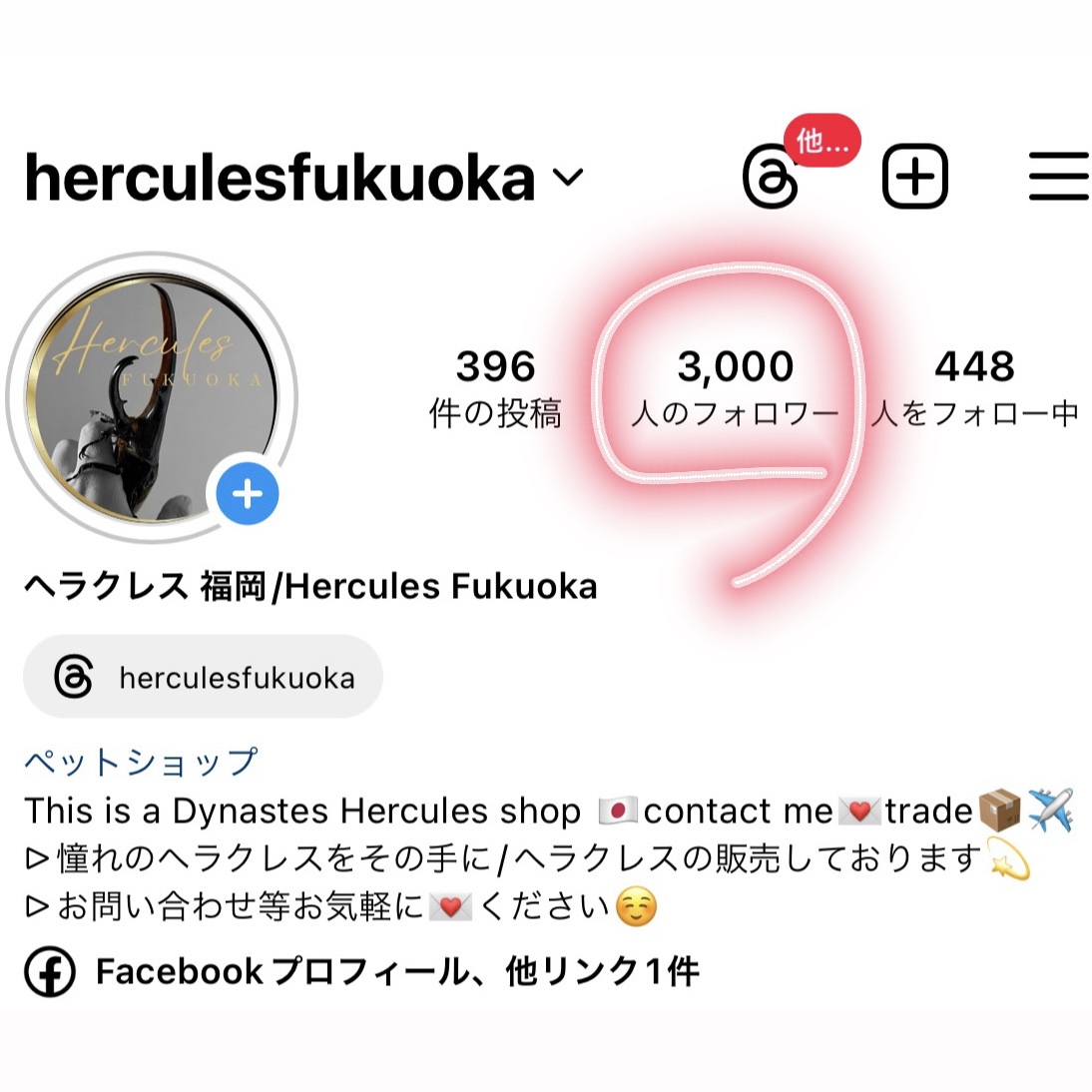 ㊗️フォロワー様3000人✨〈Instagram 〉