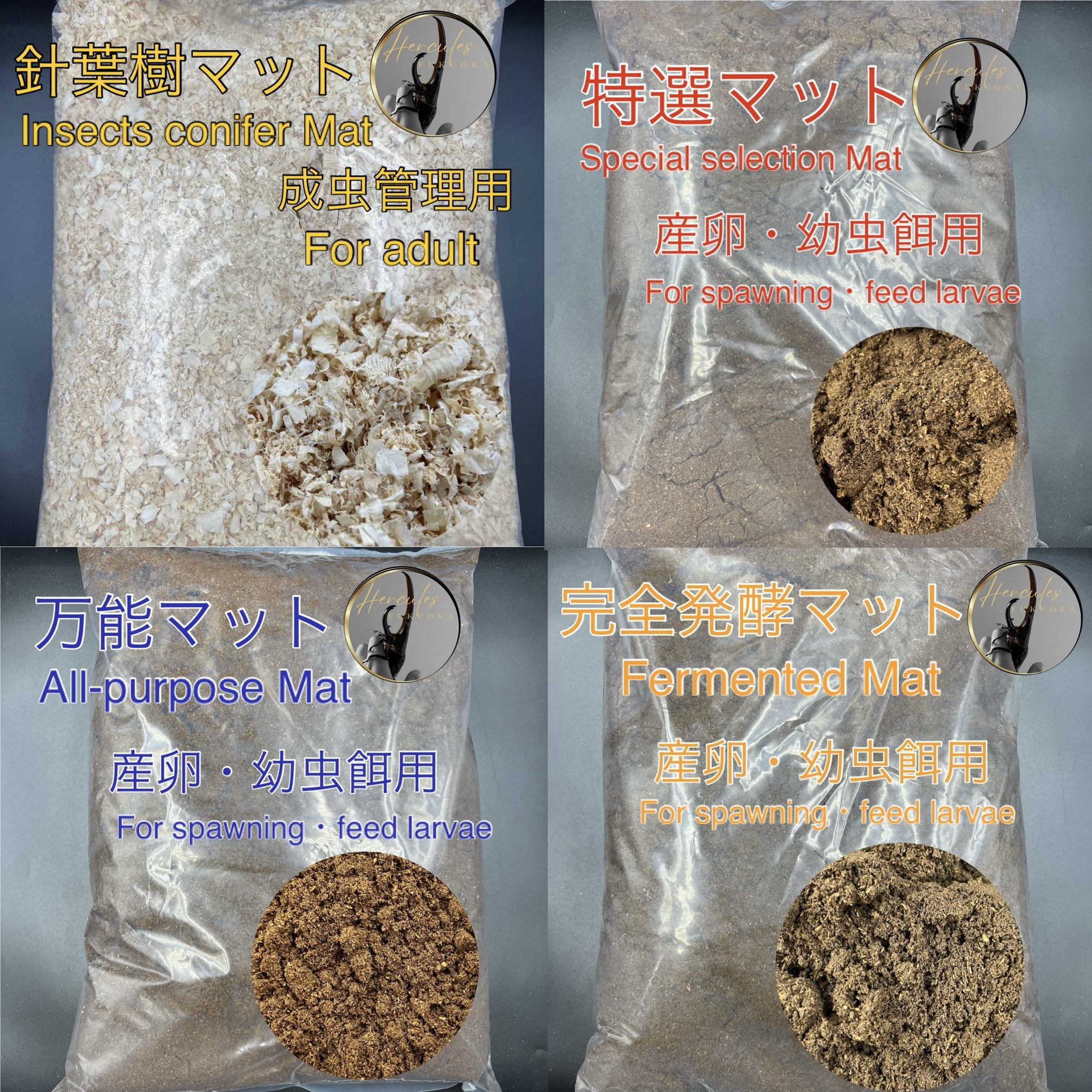 【新商品】マット系に関して。