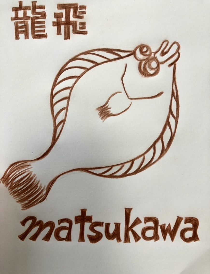 初ブログ！