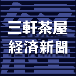 NaoNaoNutsが三軒茶屋経済新聞に掲載されました！