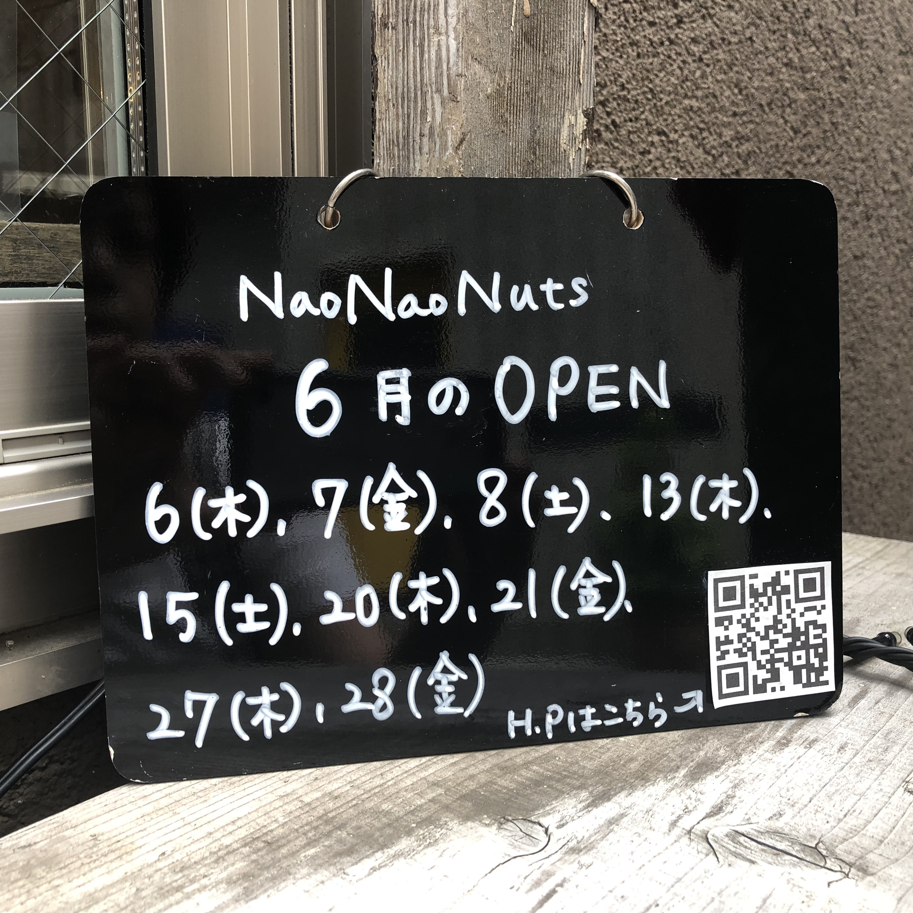 NaoNaoNuts 6月のopen