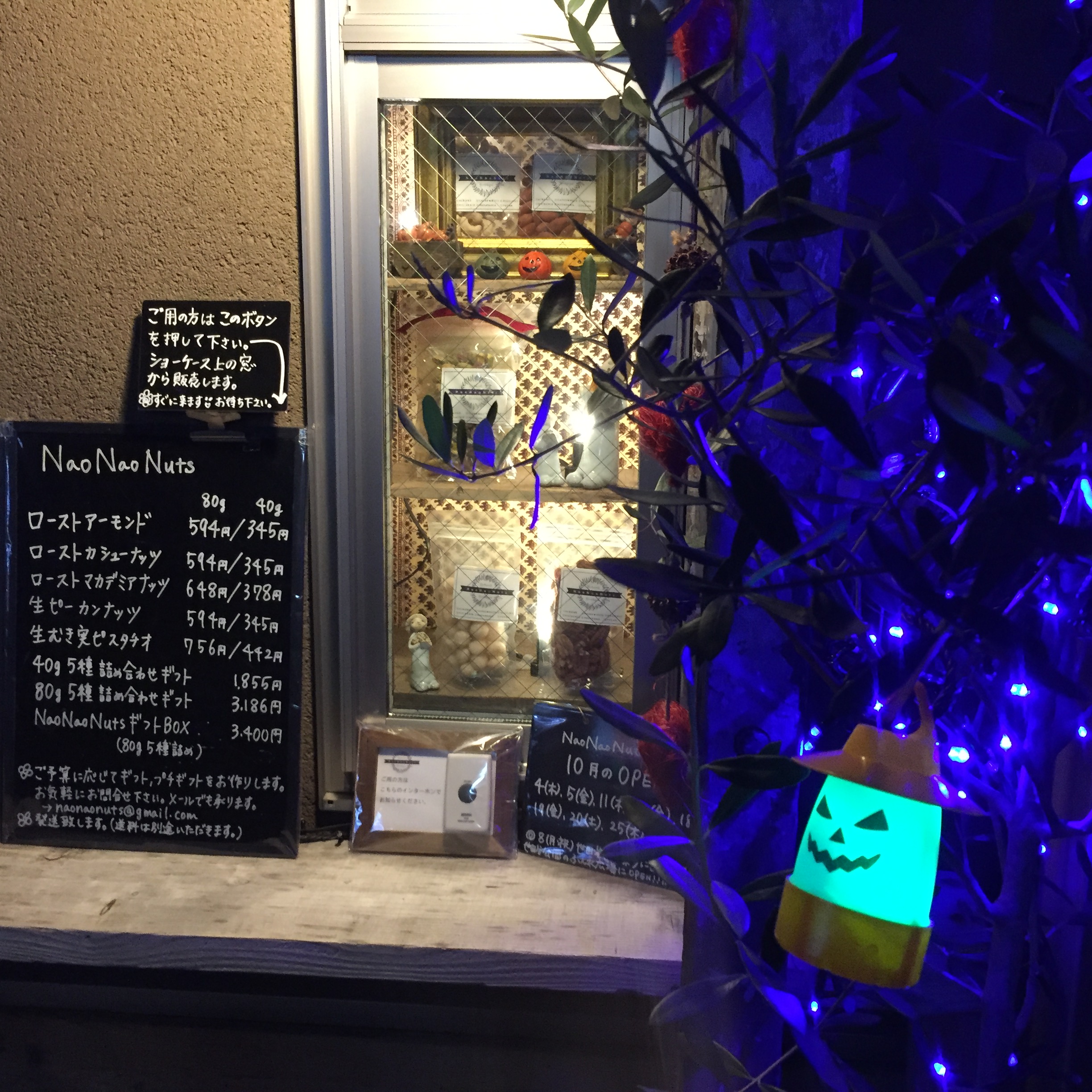 ハロウィンイベントのお手伝い無事に終了！