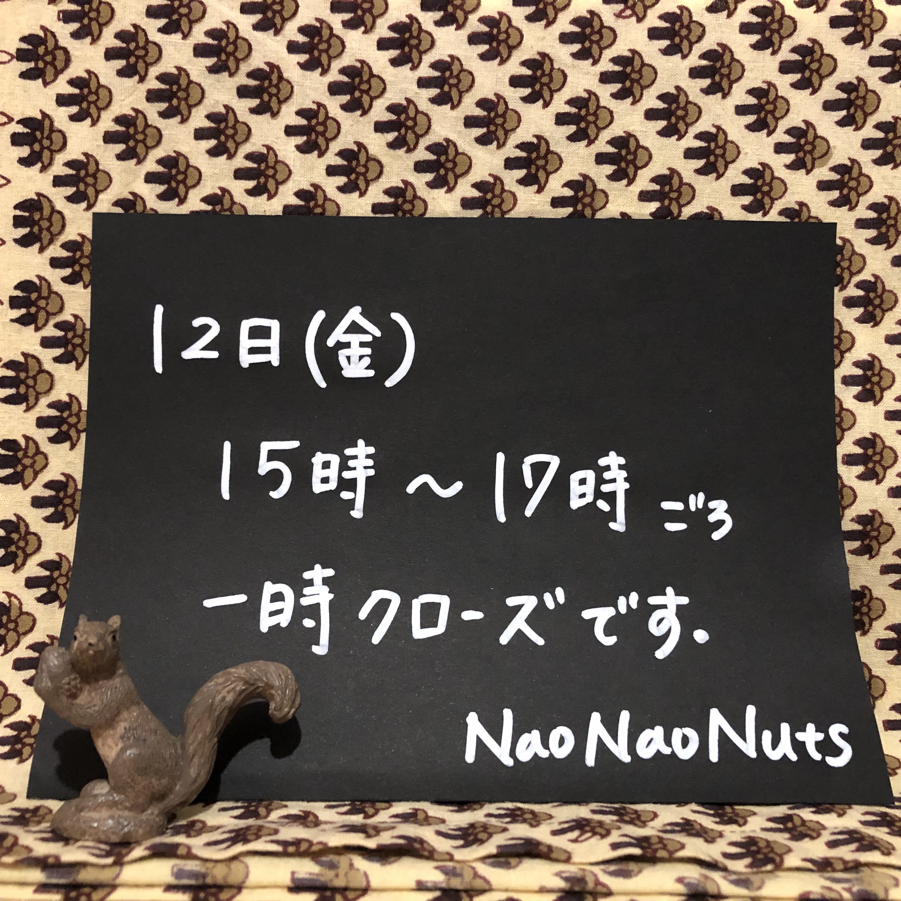 7/12(金) 営業時間のお知らせ