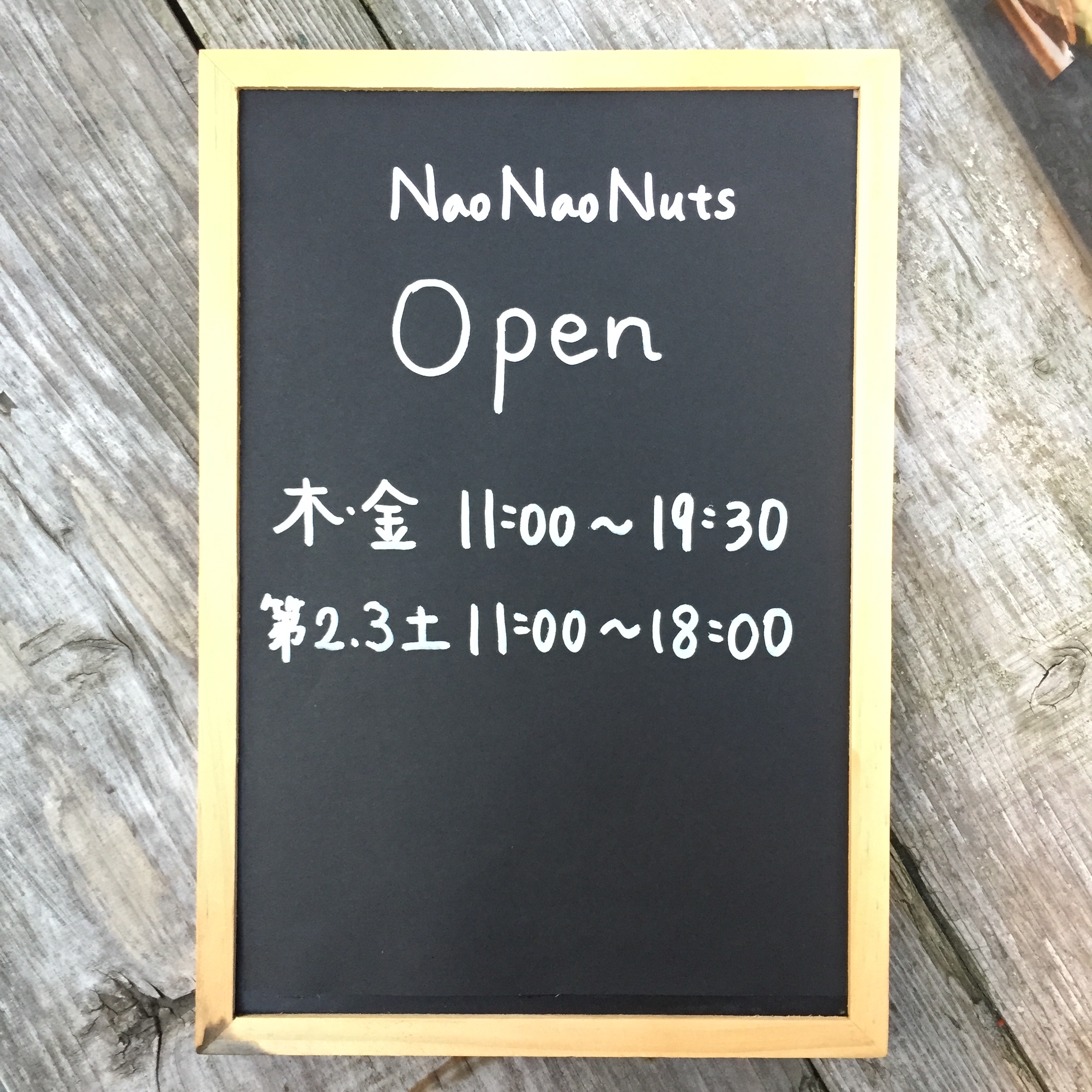 第2土曜日もオープンします！