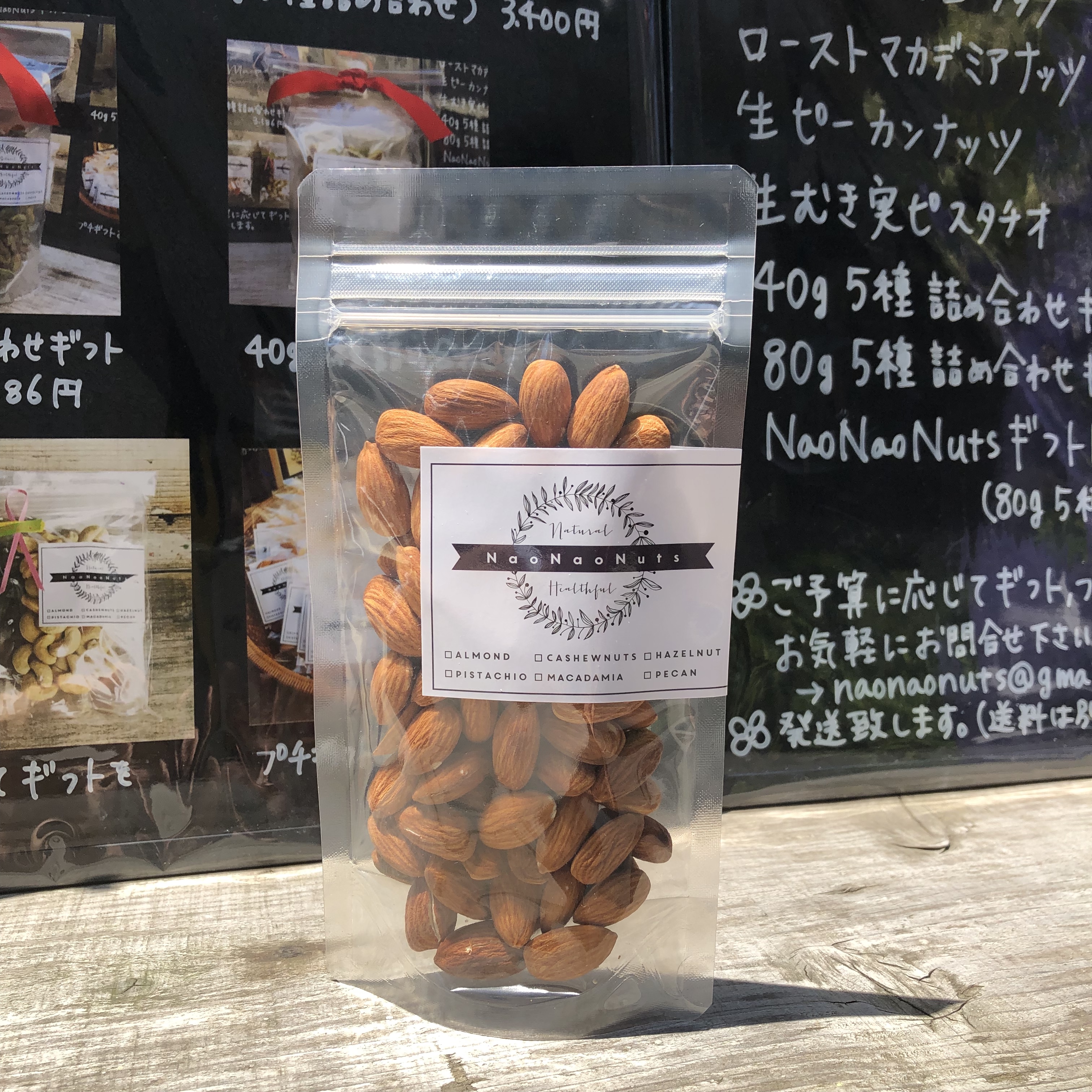 無添加ローストアーモンドがお買い得です☺︎