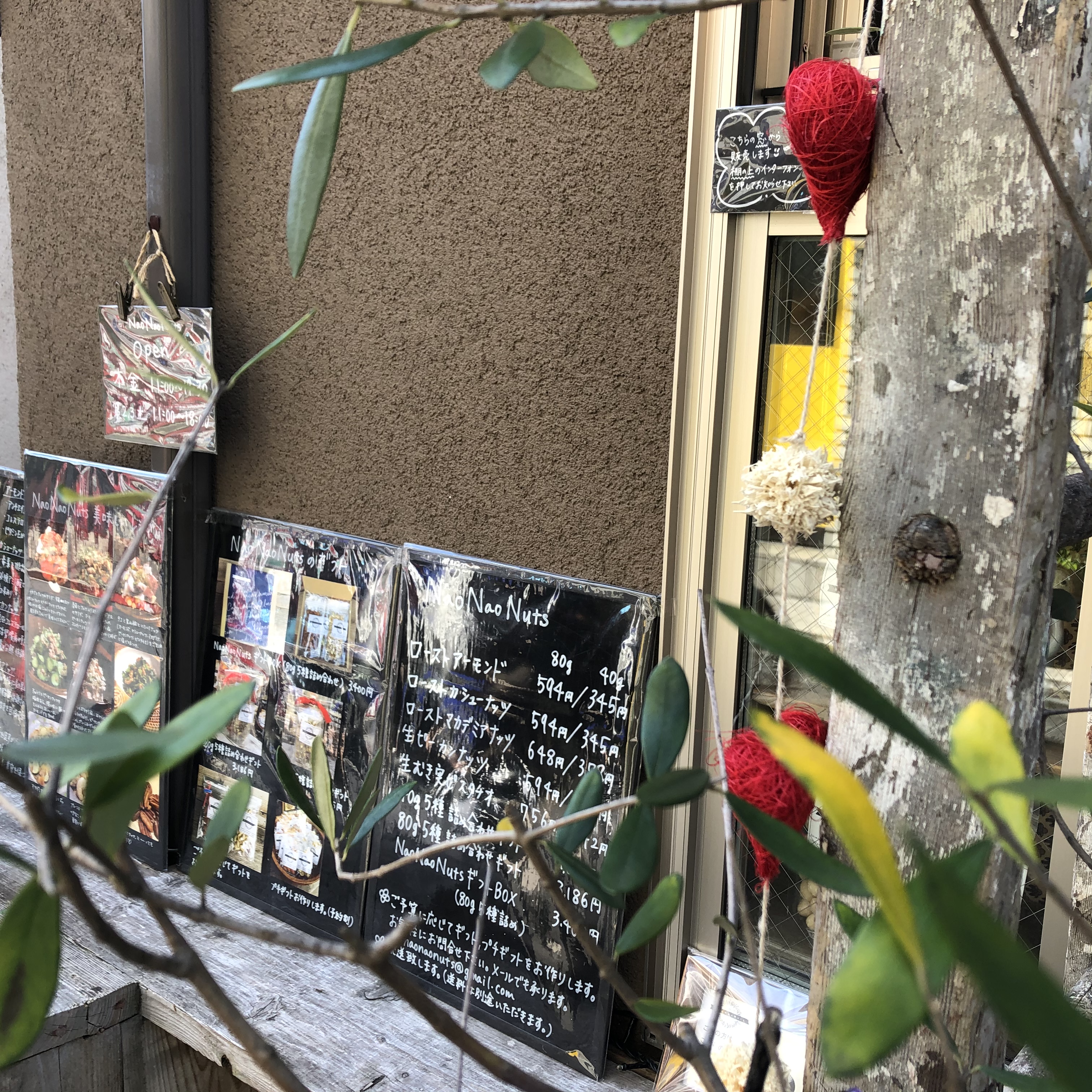 11/16(土) NaoNaoNuts オープンします！