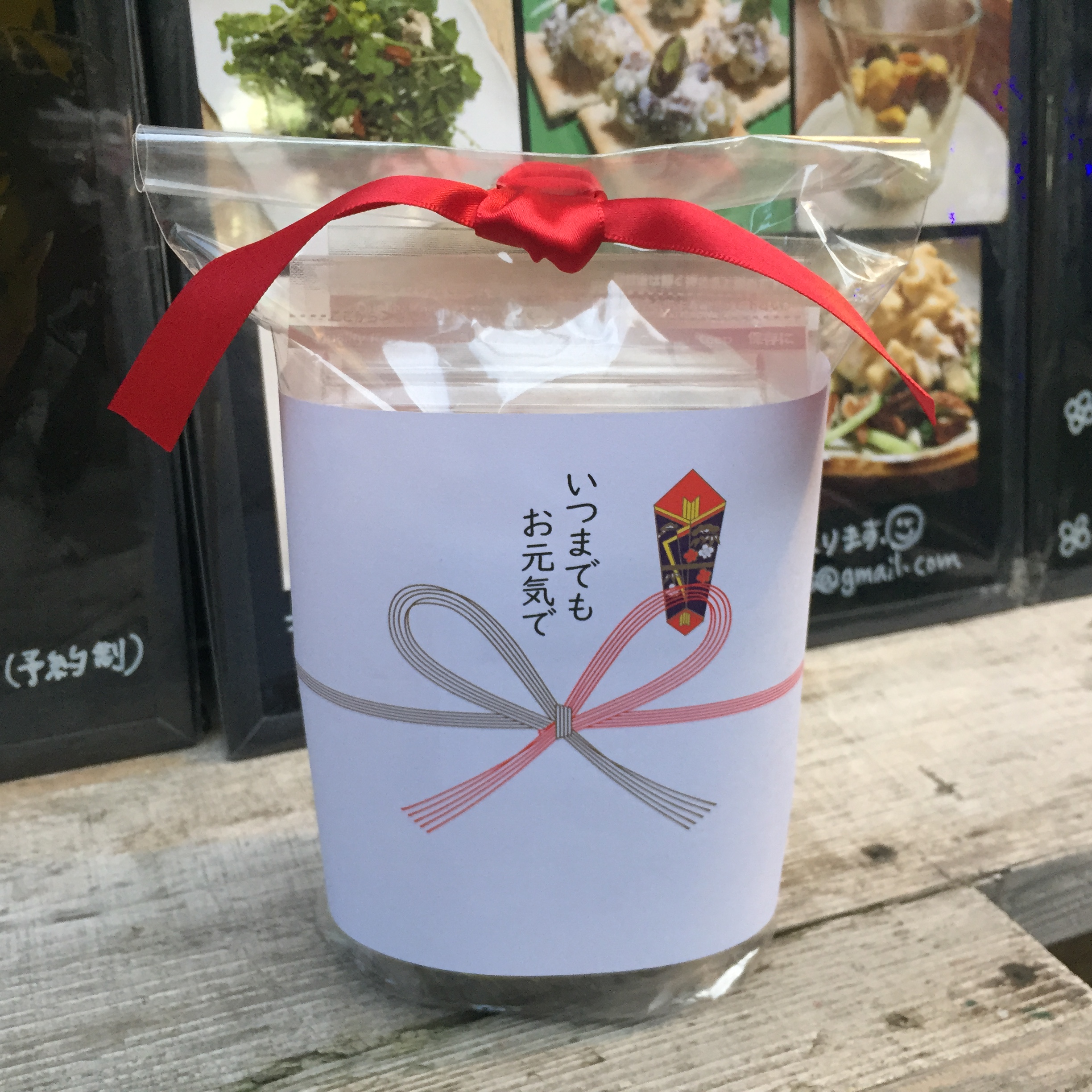 NaoNaoNuts 敬老の日ギフト 2018