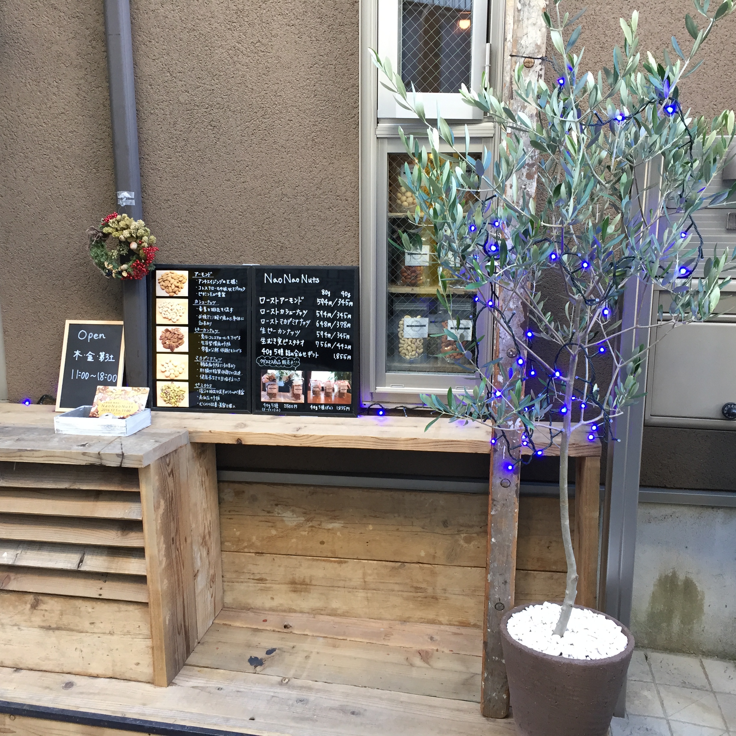 今週は15(木)、16(金)、17(土)三宿店オープンしてます！