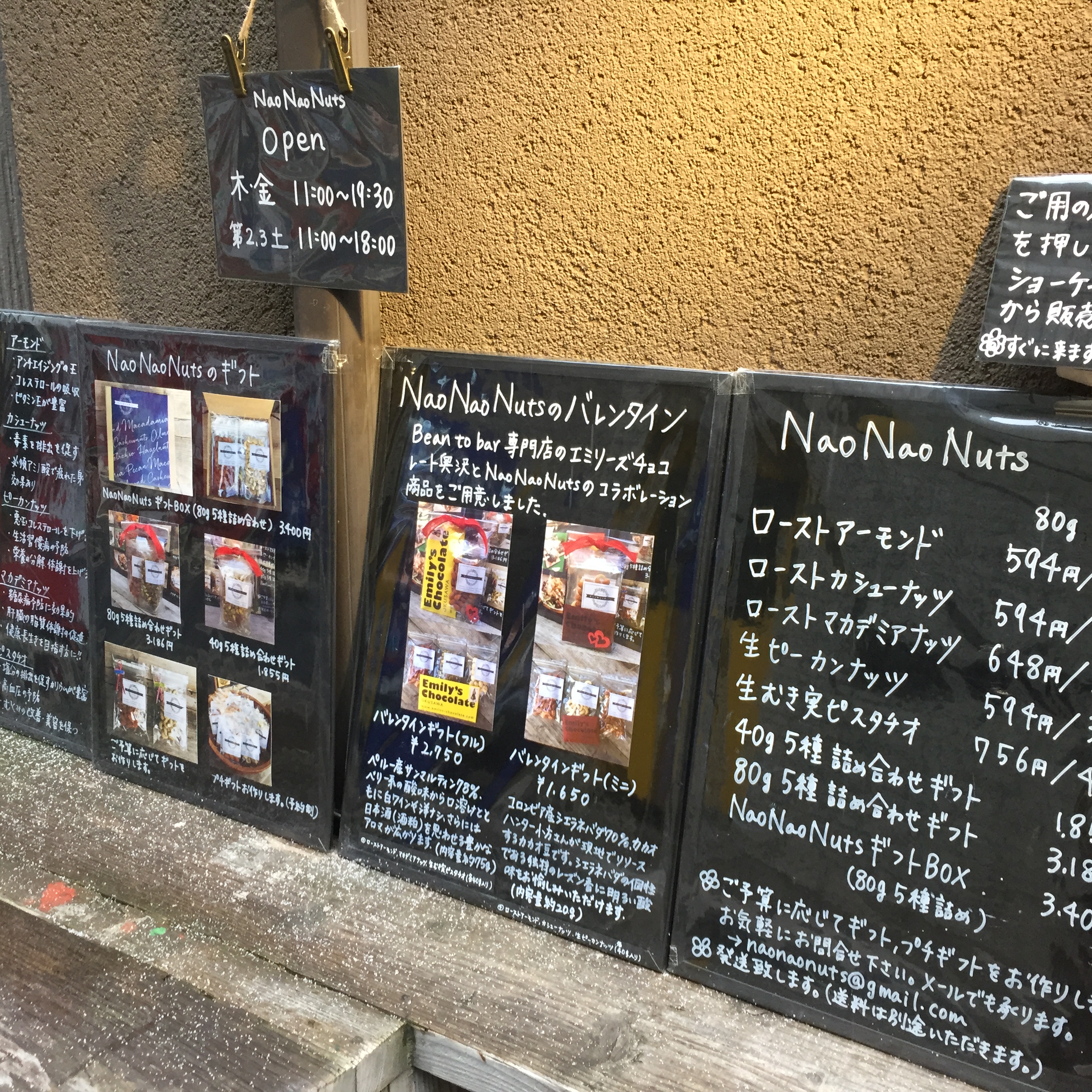 三宿も雪が降ってきました☺︎
