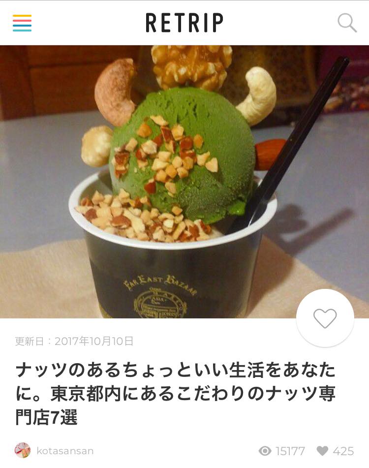 RETRIPに掲載していただきました！