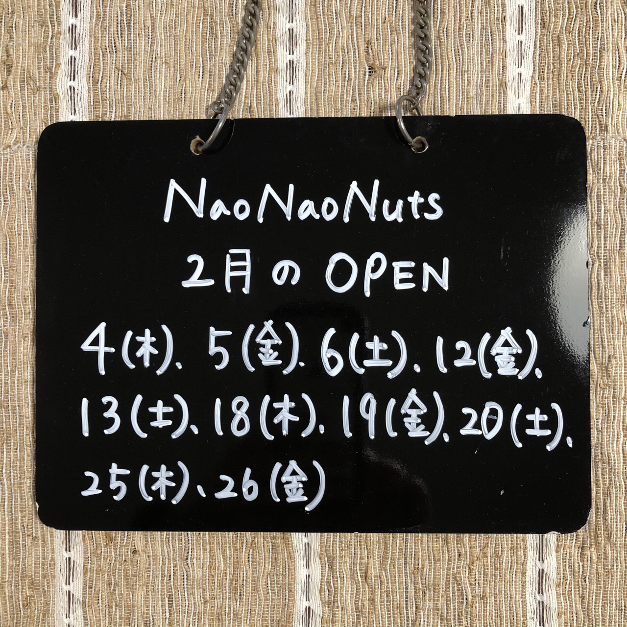 【NaoNaoNuts】営業日のお知らせ