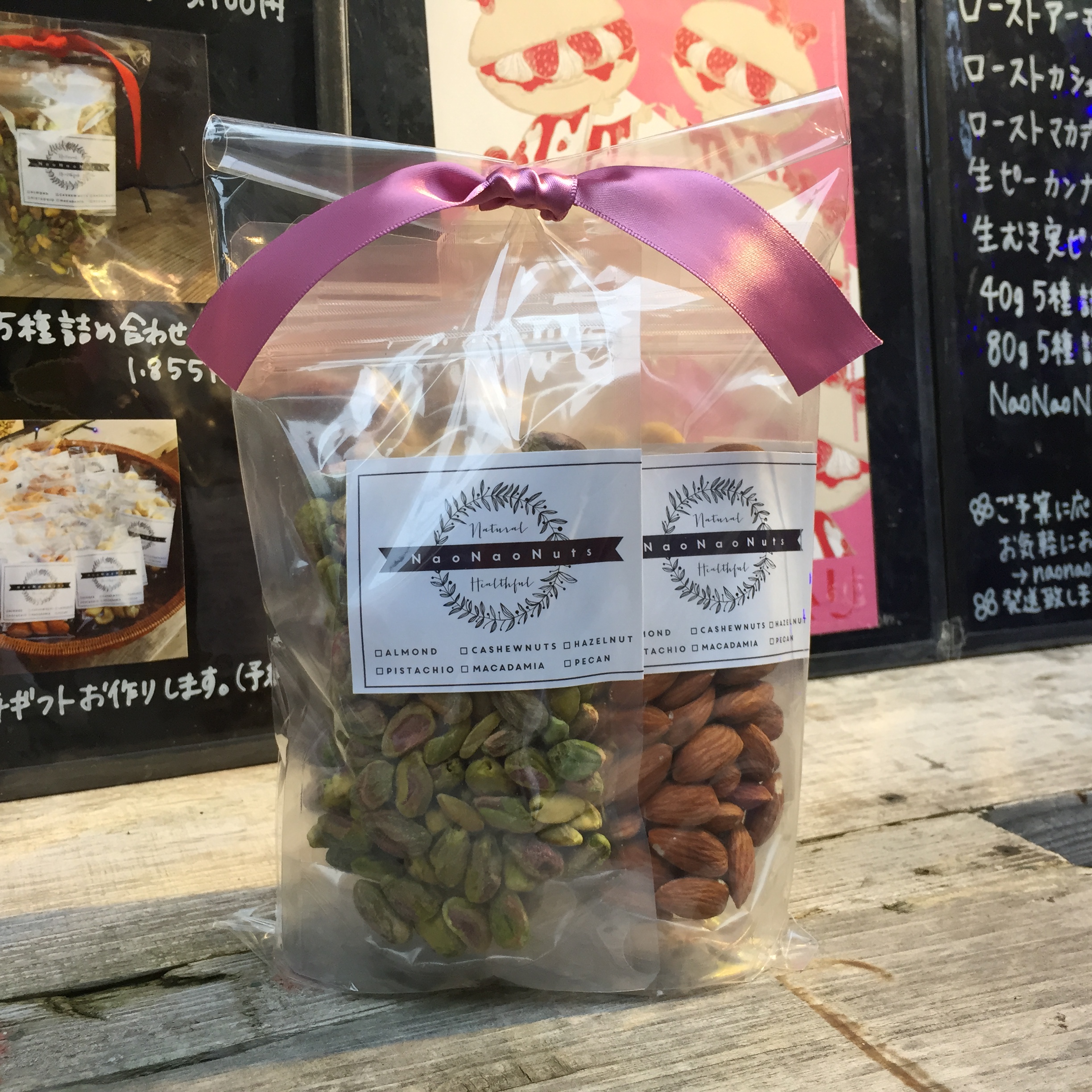80g無添加ナッツ5種詰め合わせ(世田谷パン祭りバージョン)