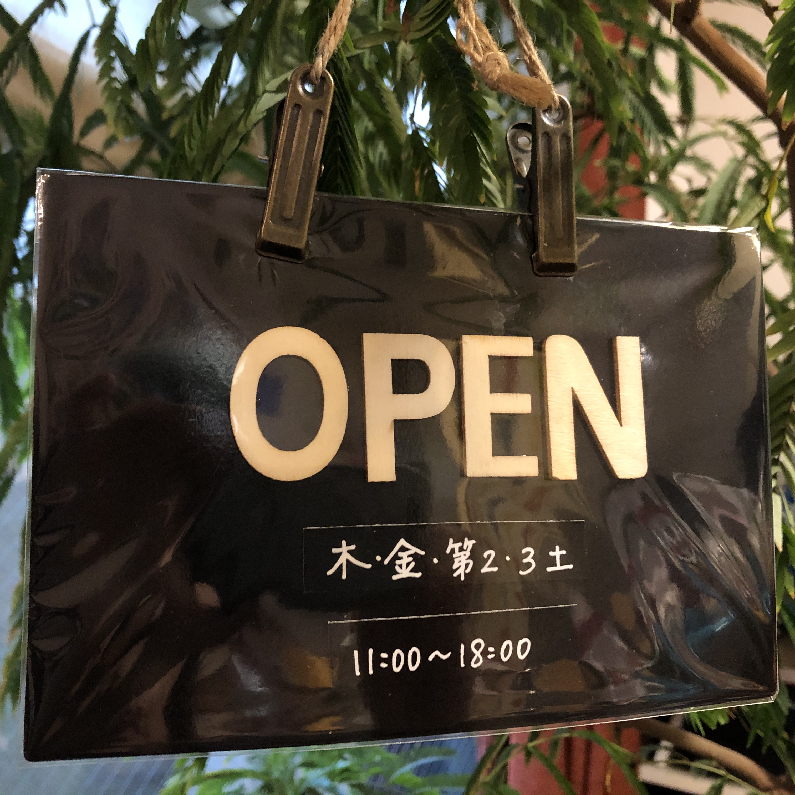 【NaoNaoNuts】営業時間が変わりました