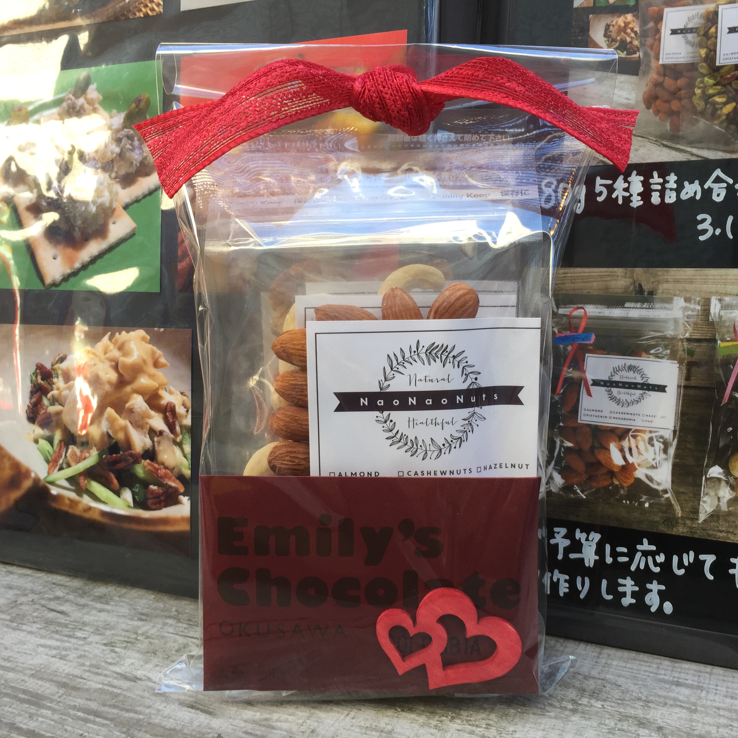 NaoNaoNuts のバレンタイン2019 part1