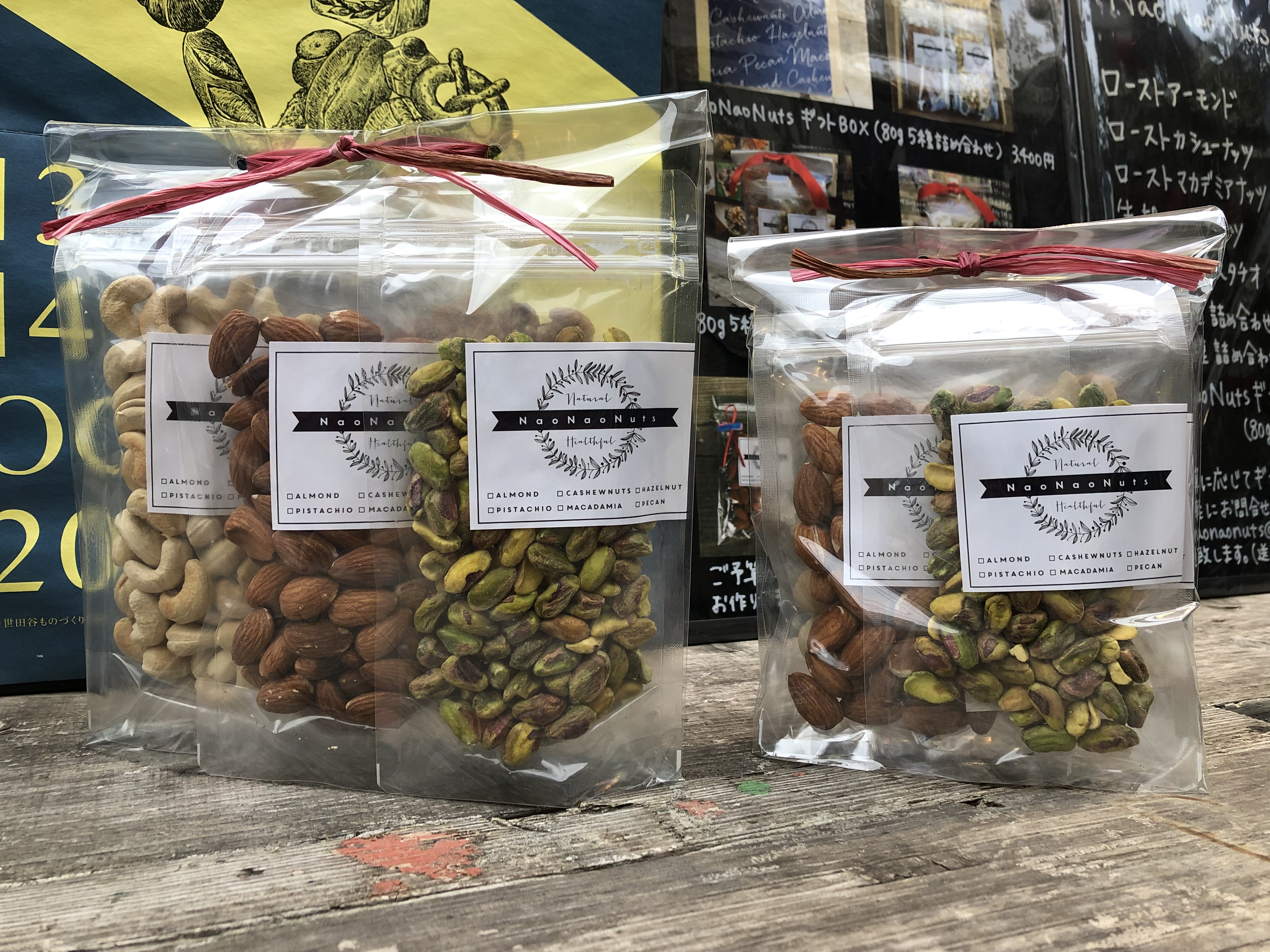 こちらの詰め合わせ☺︎世田谷パン祭りで販売します！