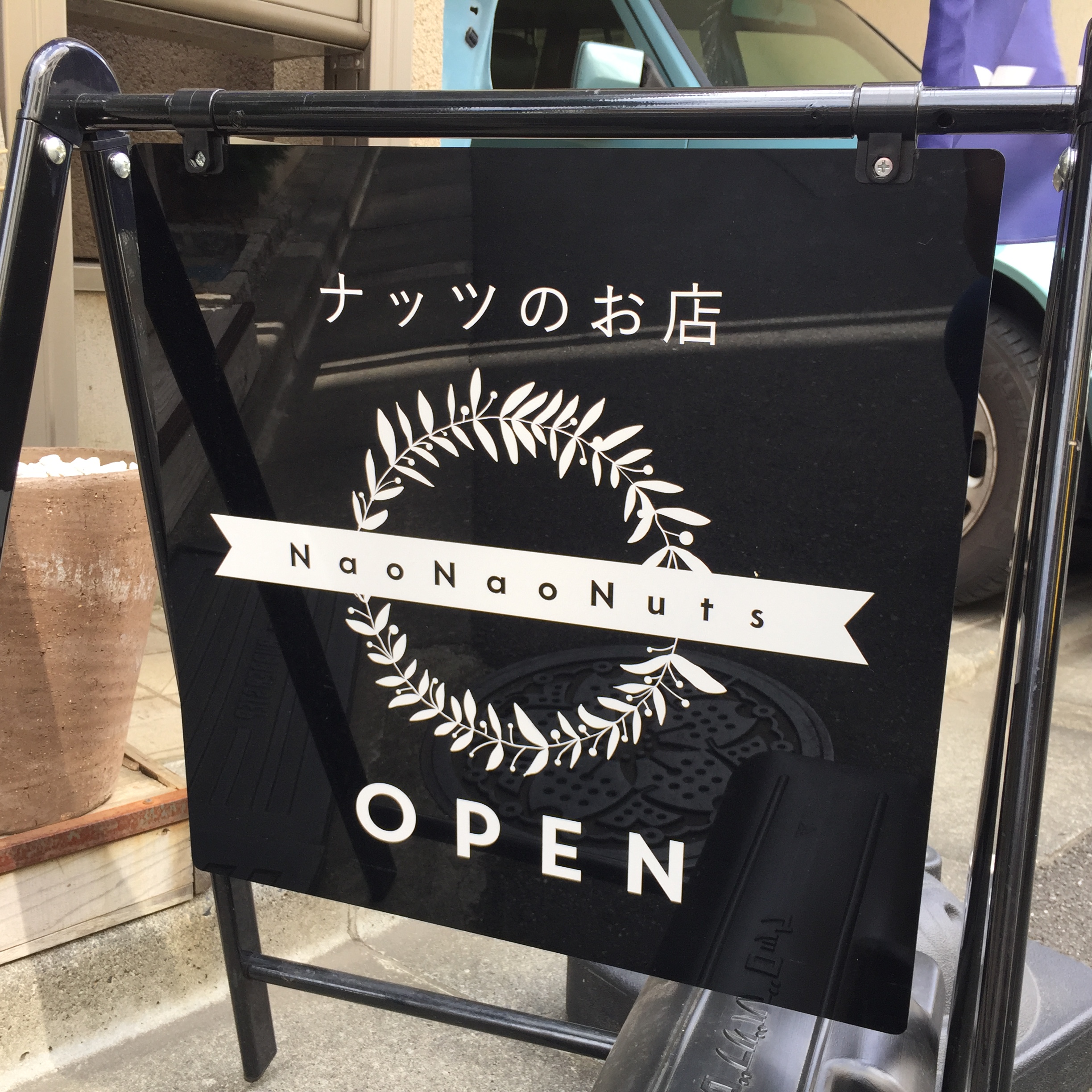 敬老の日ギフト好評販売中です！
