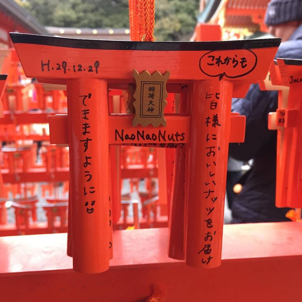 京都 伏見稲荷大社にて