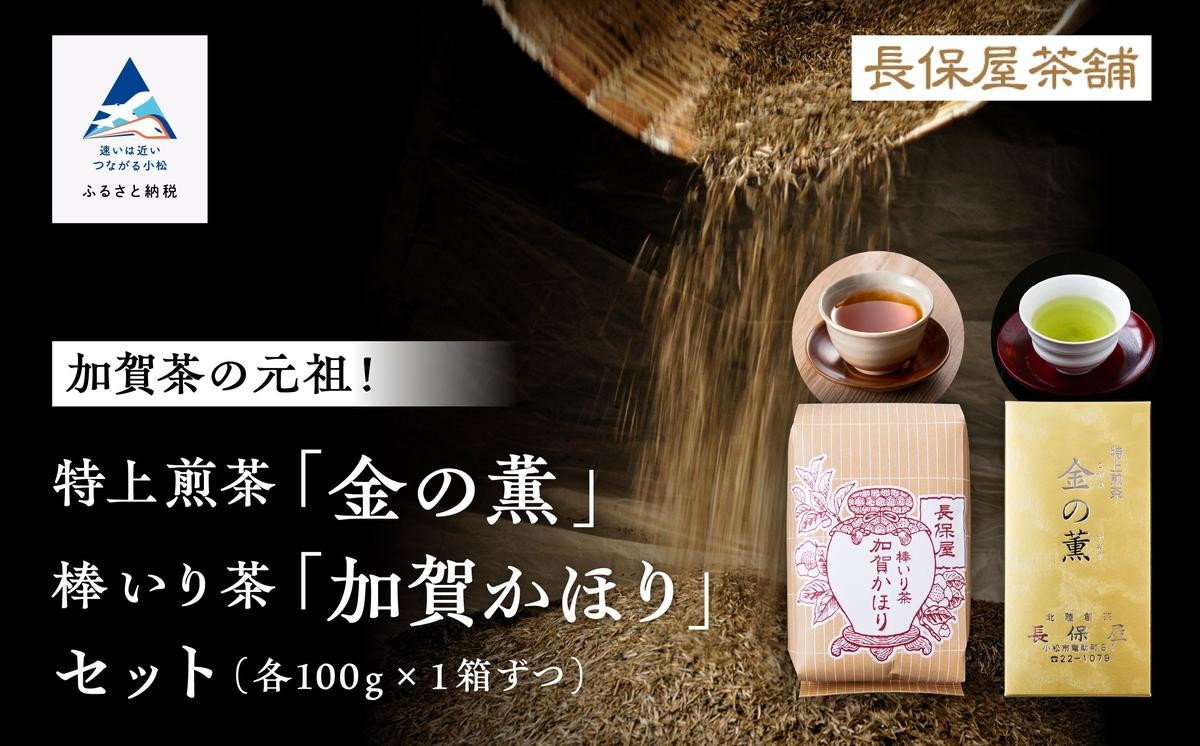 ふるさと納税返礼品