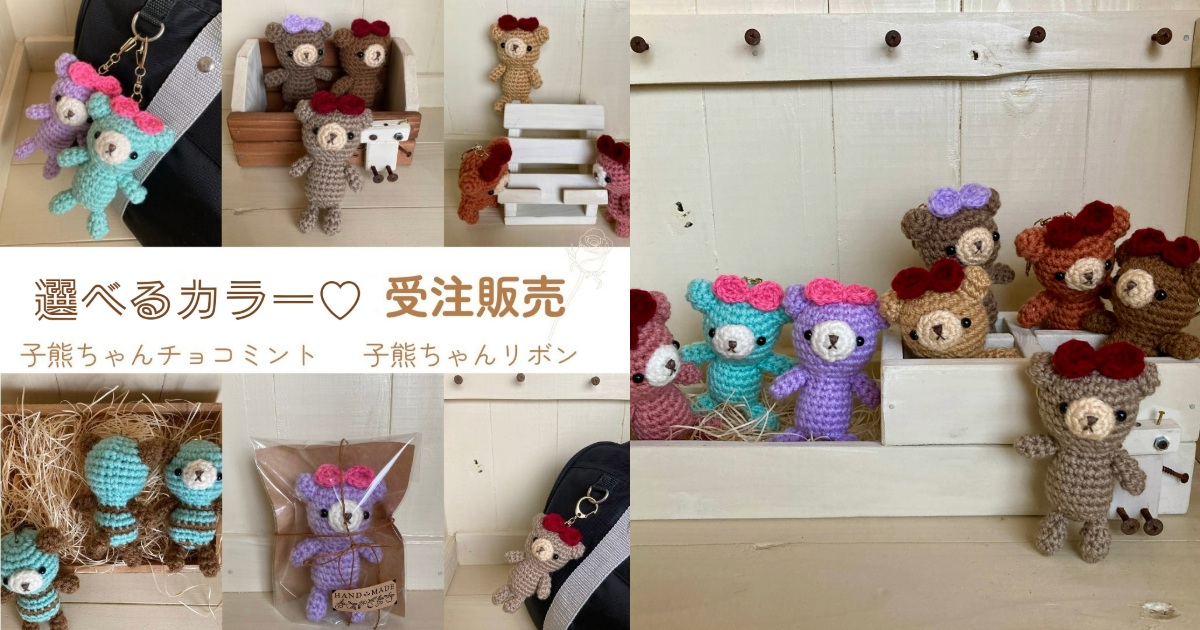 お買い物ガイド