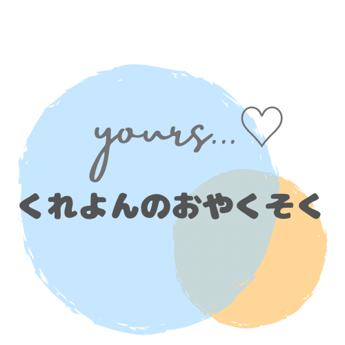 【注意事項】クレヨンのおやくそく【子ども向け】